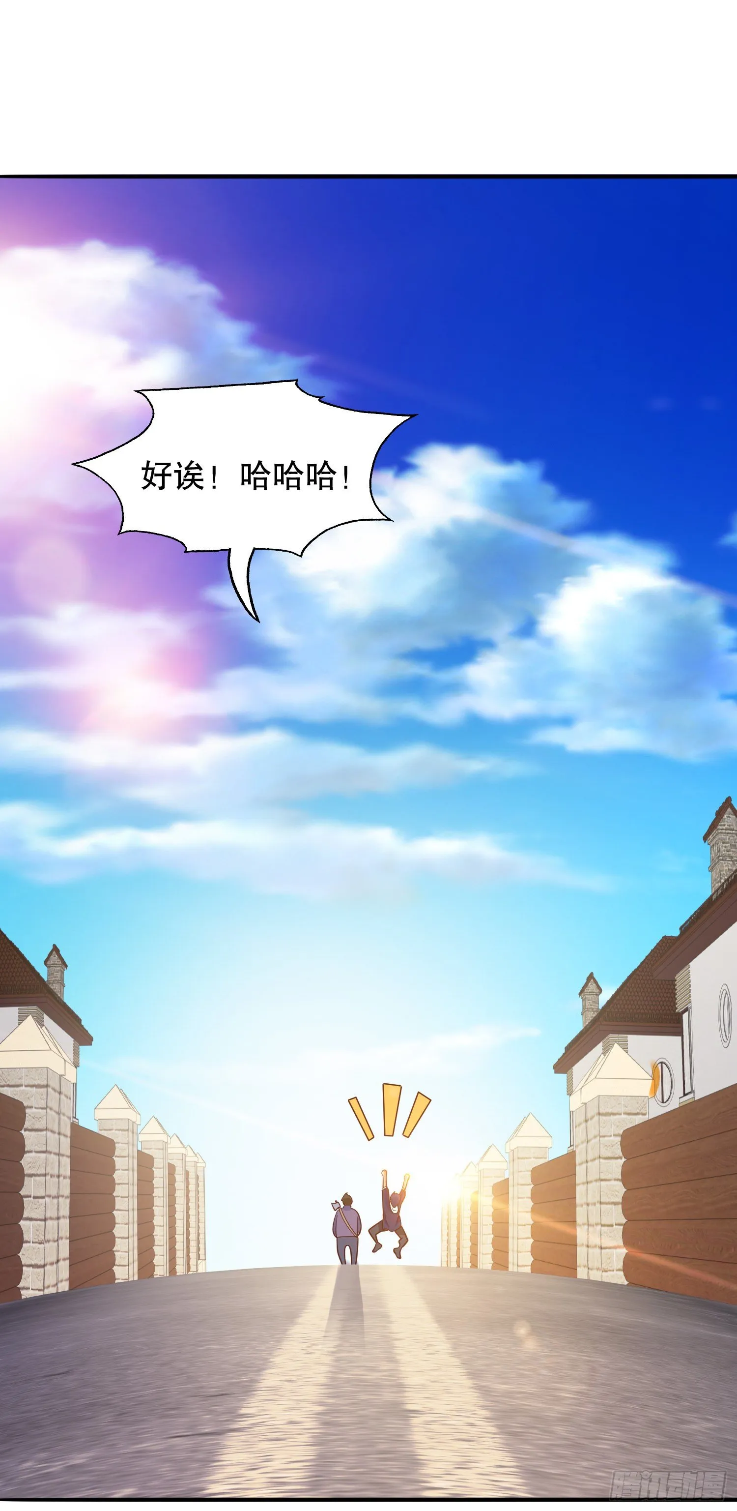 第14话 林缺的一家四口 第40页