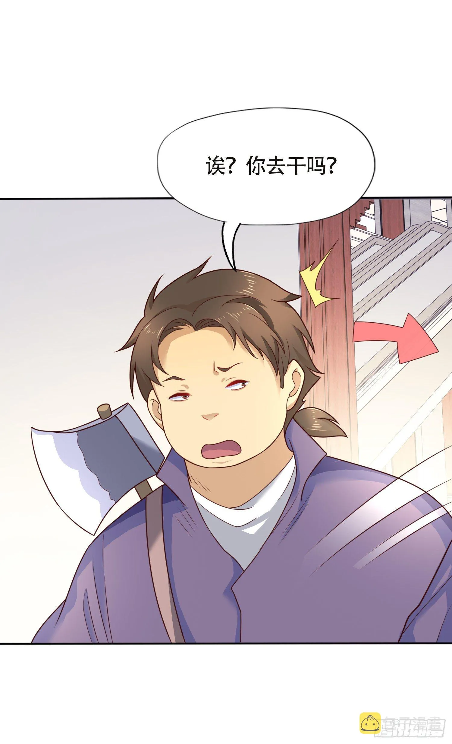 第14话 林缺的一家四口 第47页