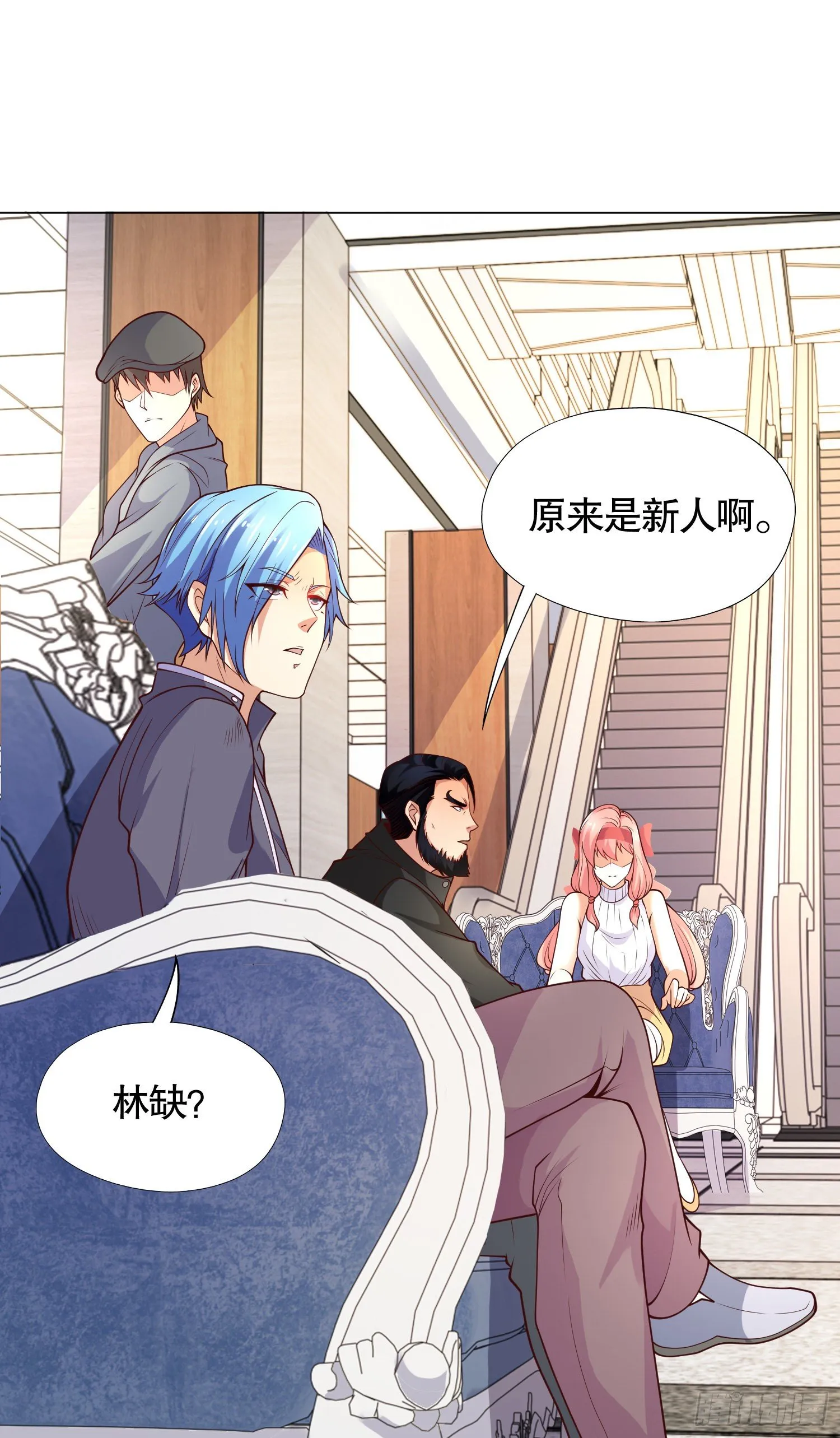 第14话 林缺的一家四口 第59页