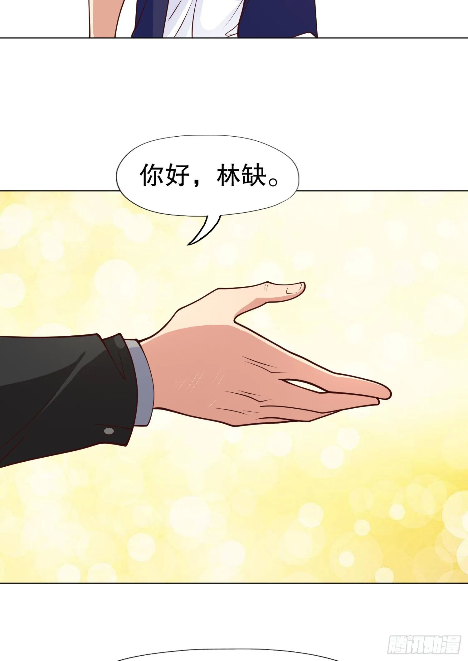 第14话 林缺的一家四口 第61页