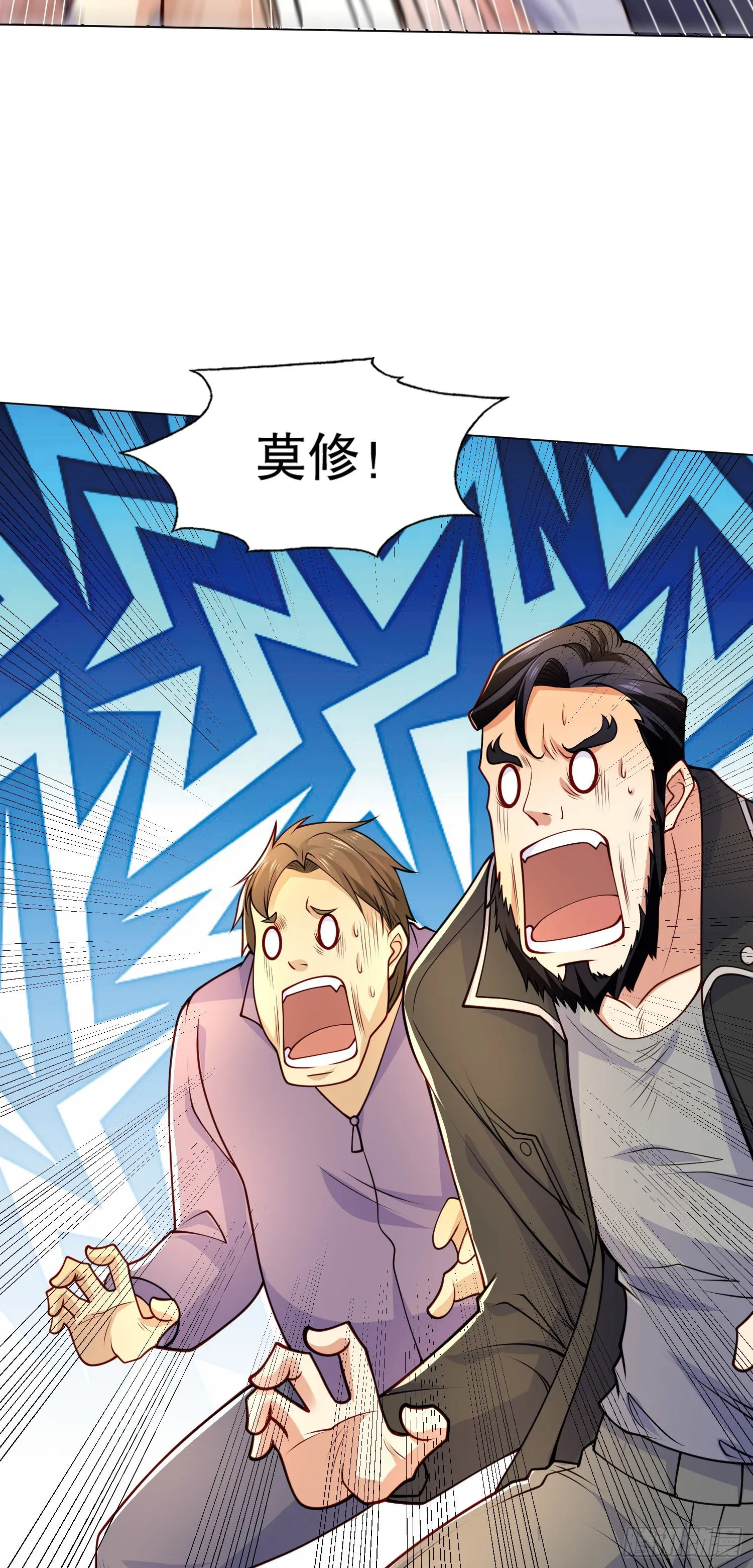 第15话 加入佣兵小队！ 第39页