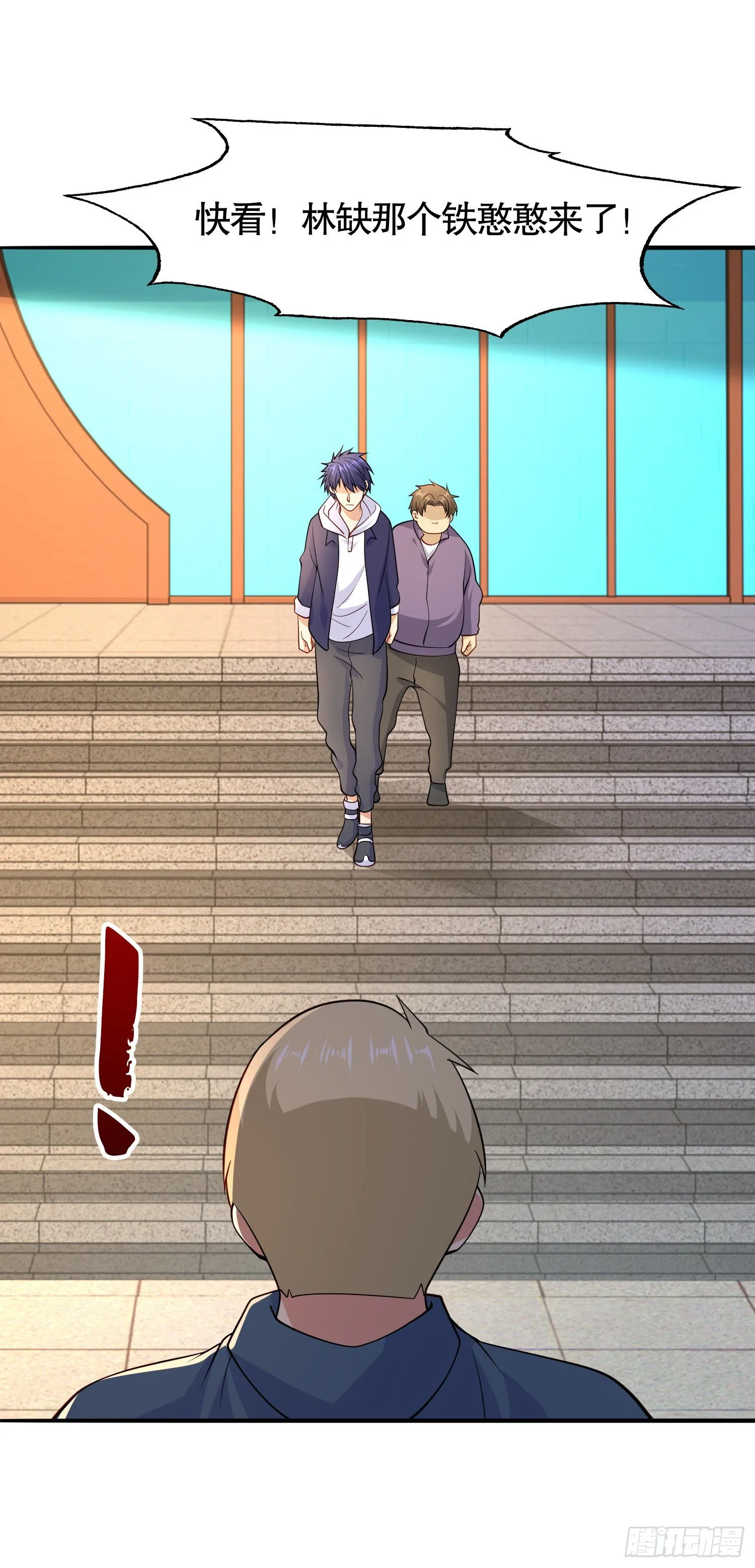 第13话 炎拳VS意大利炮 第10页