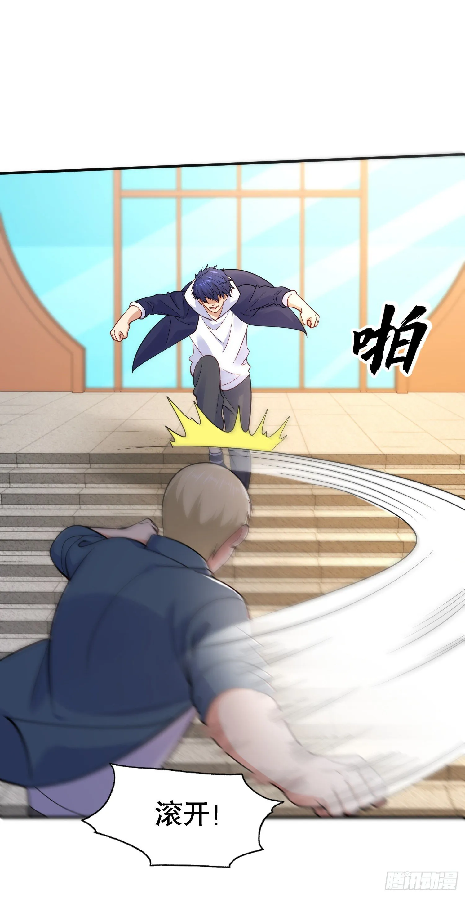 第13话 炎拳VS意大利炮 第19页