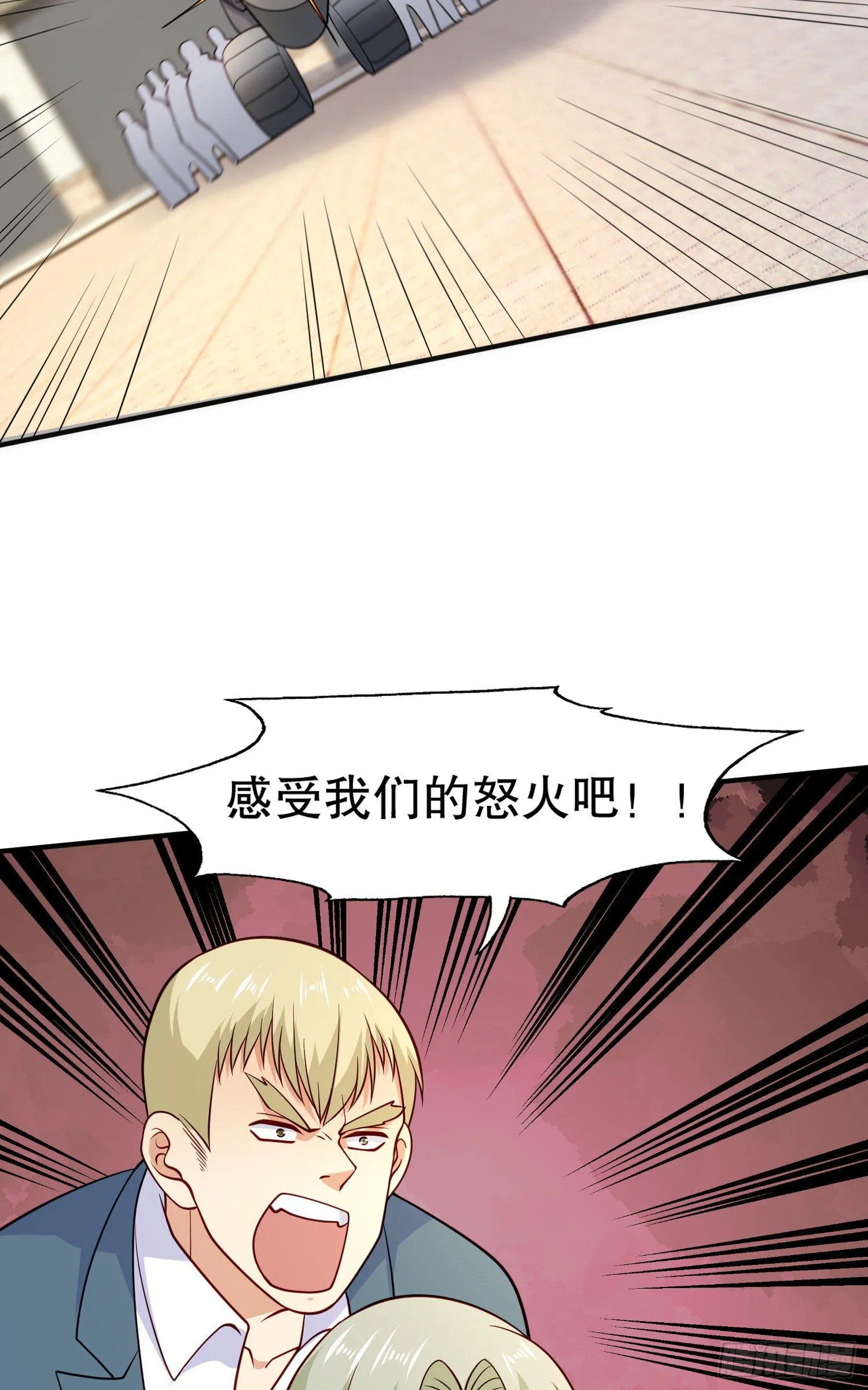 第13话 炎拳VS意大利炮 第26页