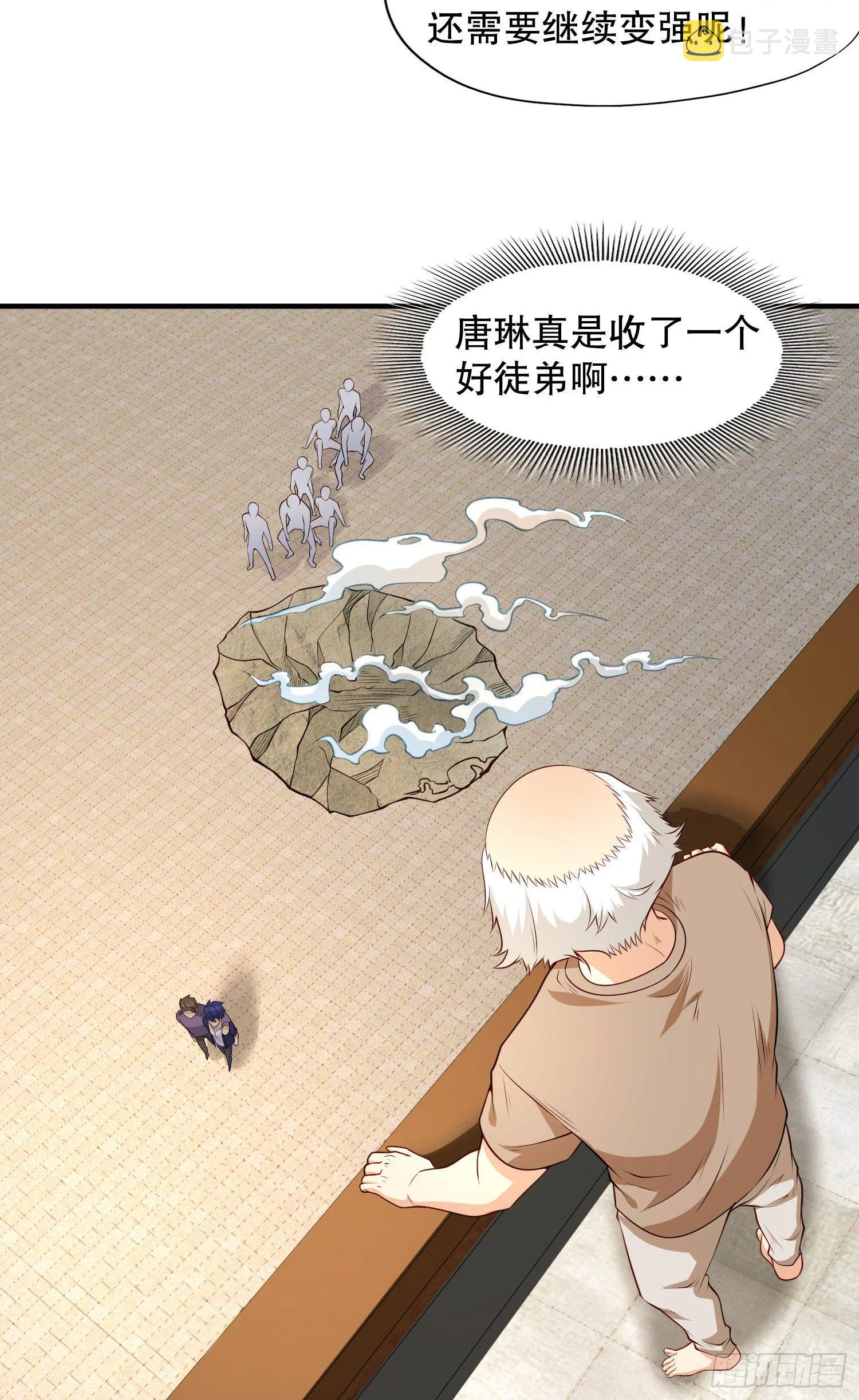 第13话 炎拳VS意大利炮 第39页