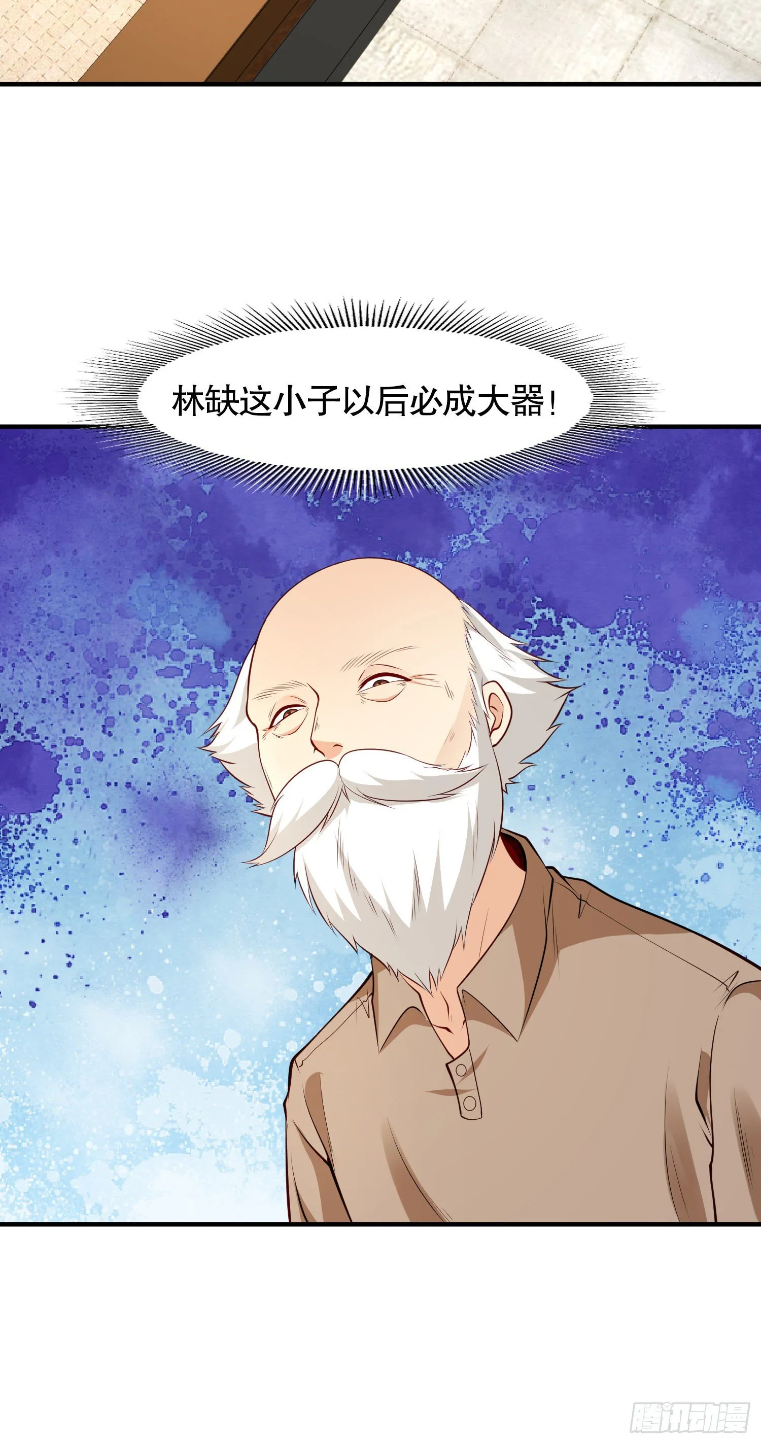 第13话 炎拳VS意大利炮 第40页