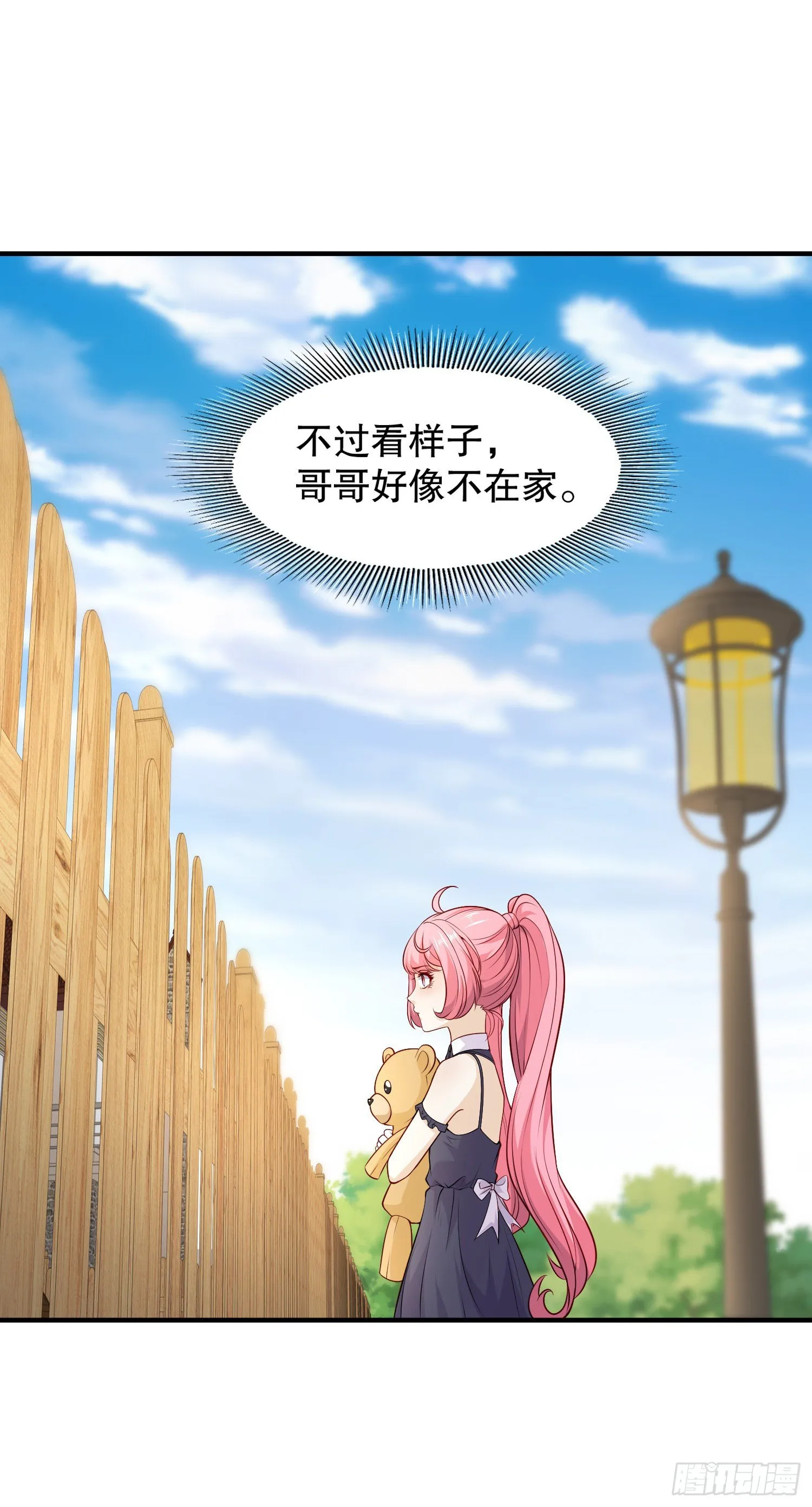 第13话 炎拳VS意大利炮 第43页