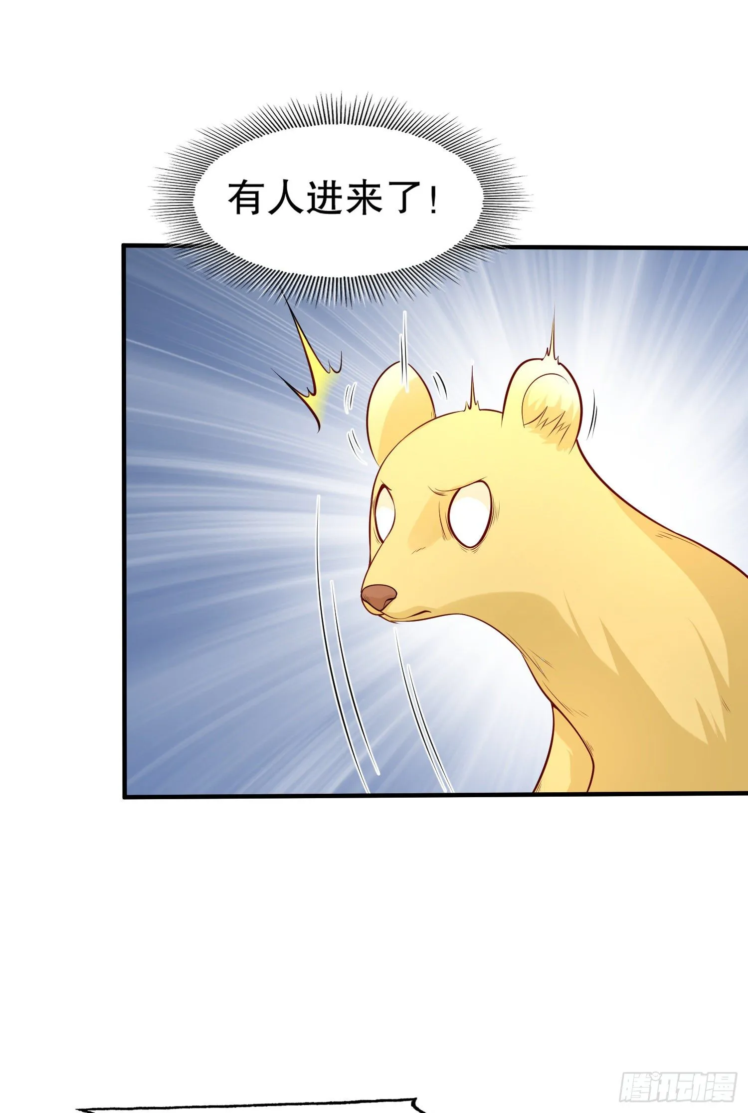 第13话 炎拳VS意大利炮 第45页