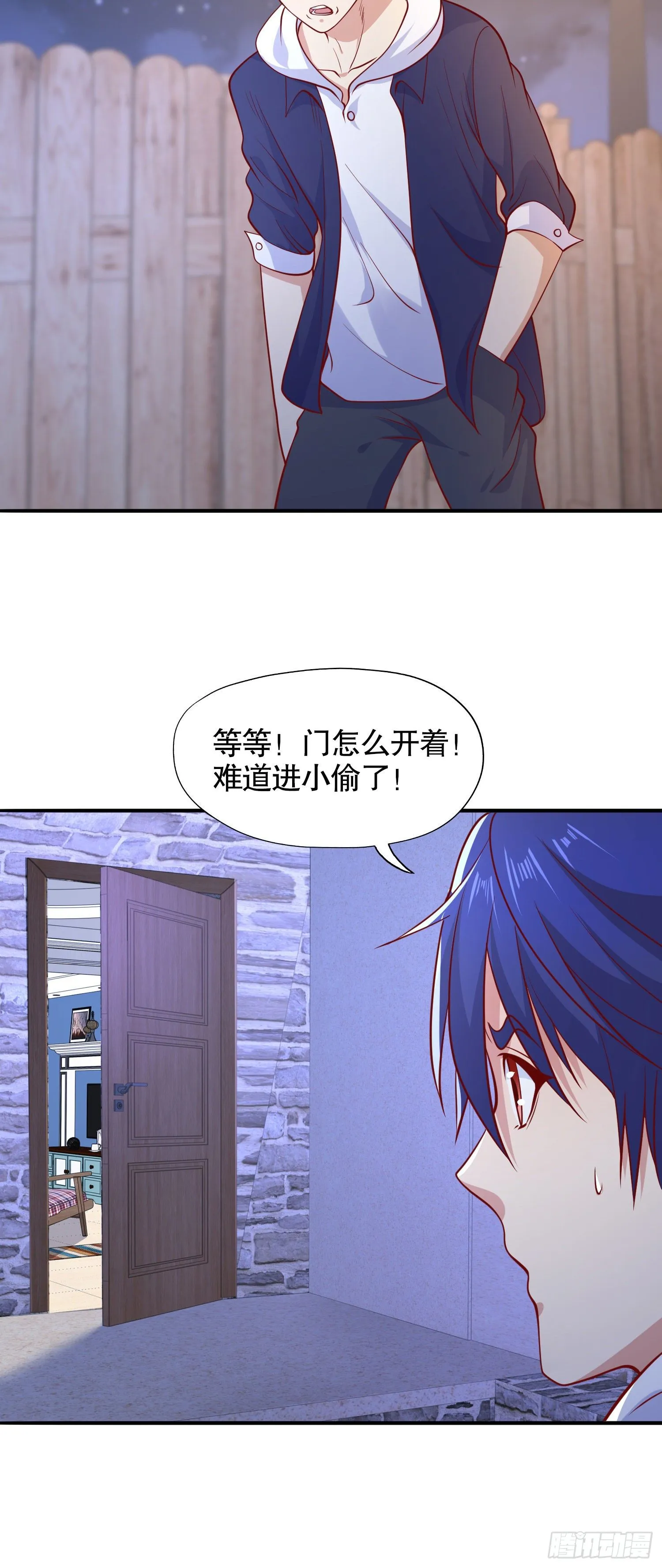 第13话 炎拳VS意大利炮 第55页