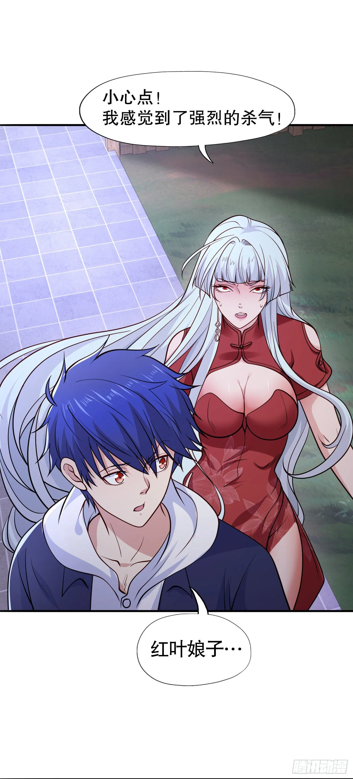 第13话 炎拳VS意大利炮 第56页