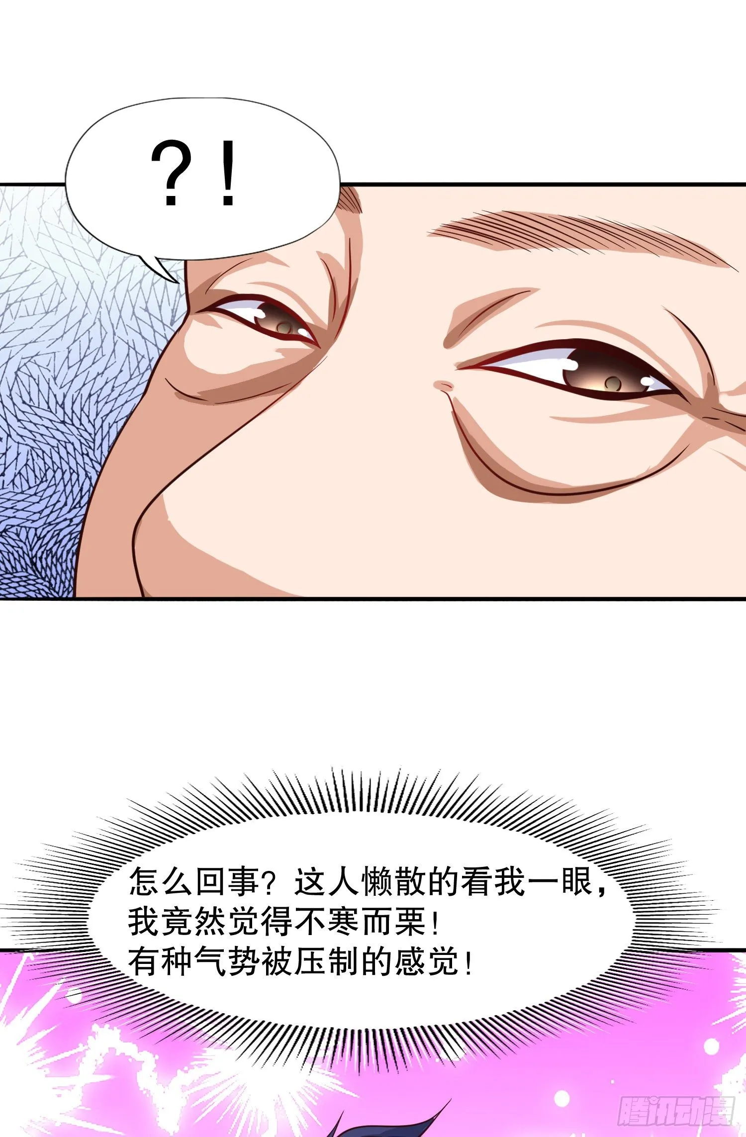 第12话 暴力开盲盒 第22页