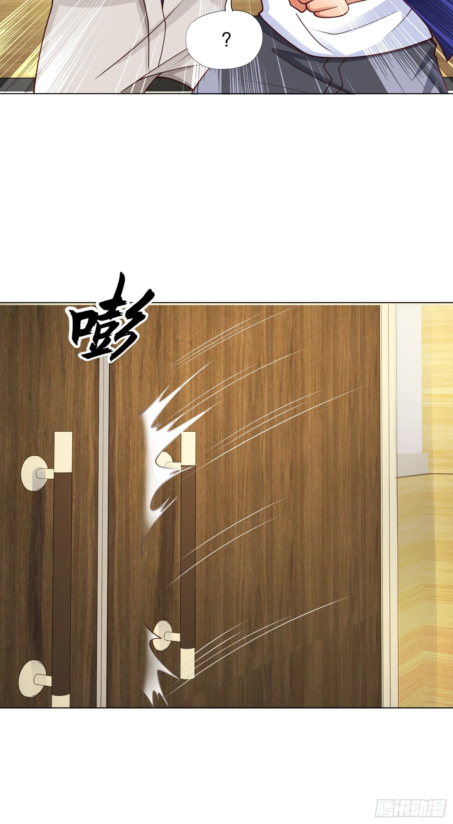 第12话 暴力开盲盒 第43页