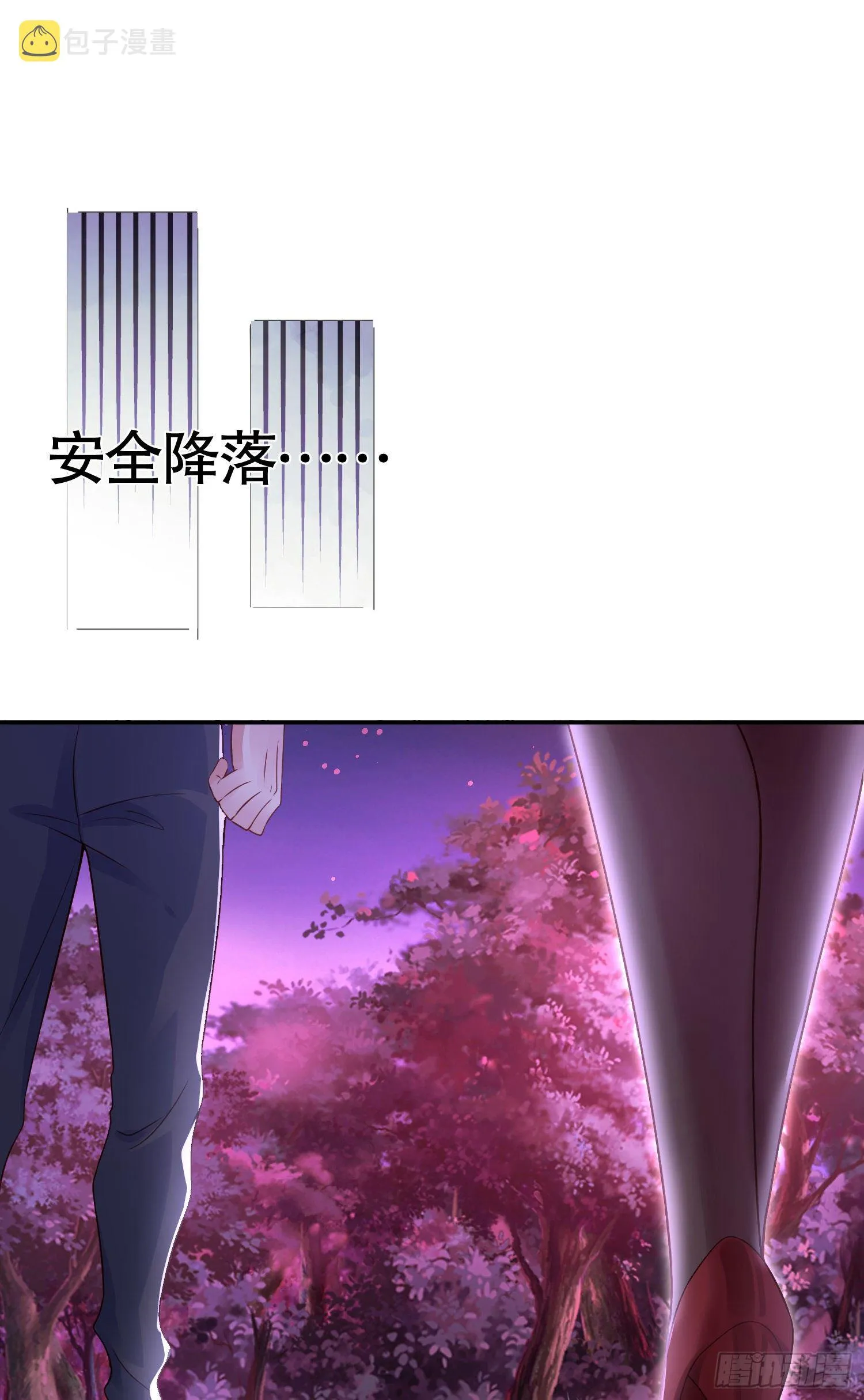 第11话 觉醒S级肉身！ 第16页