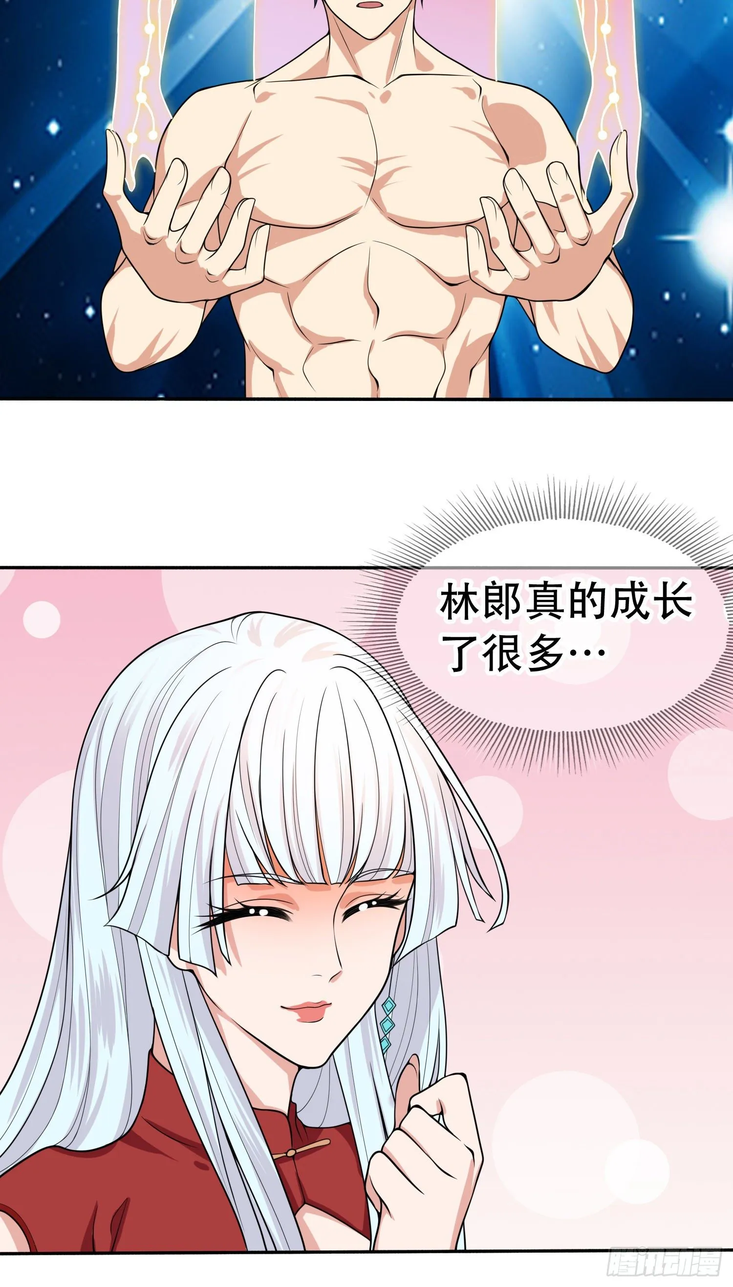 第11话 觉醒S级肉身！ 第59页