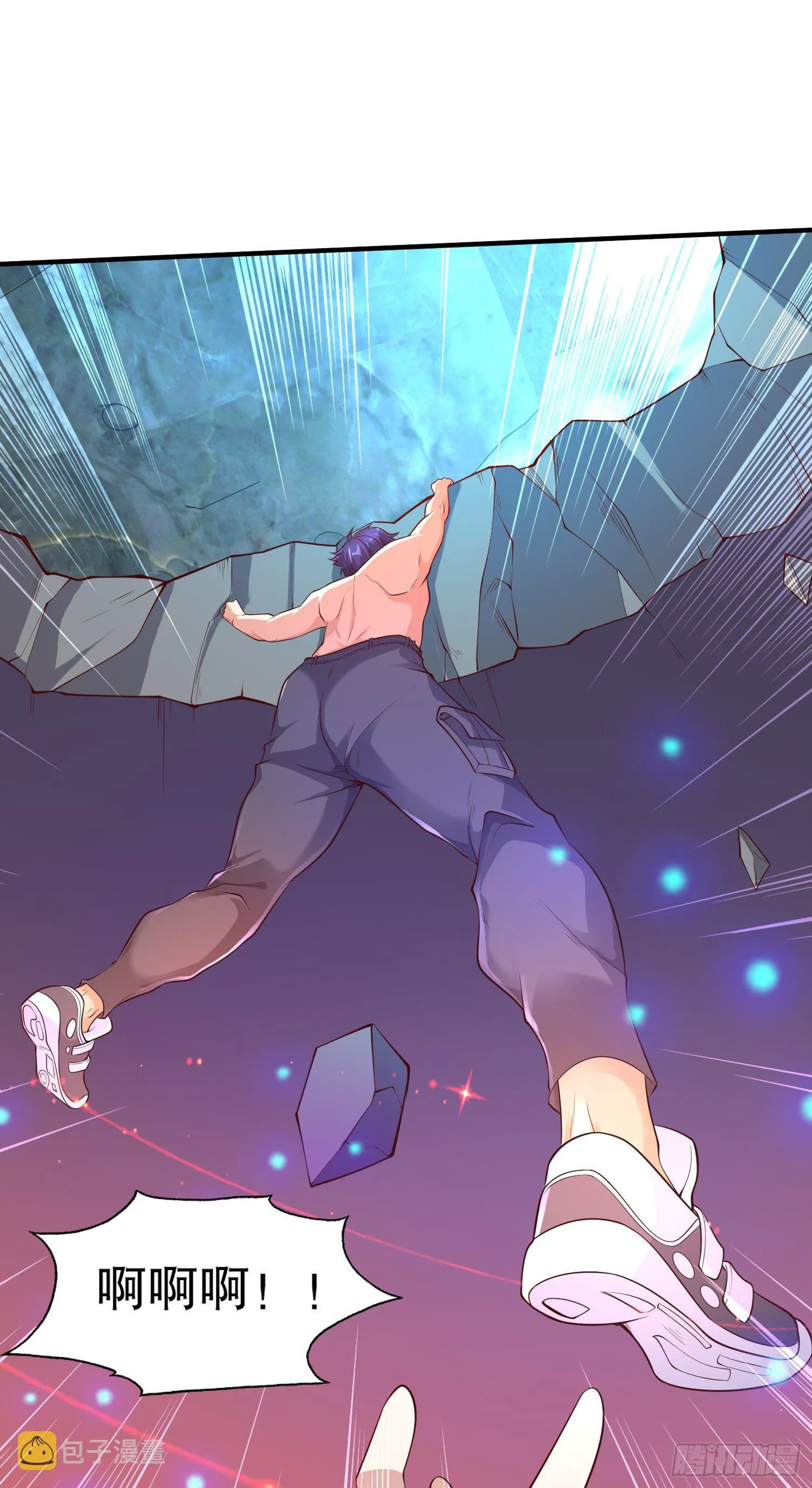 第10话 这个灵泉好大 第54页