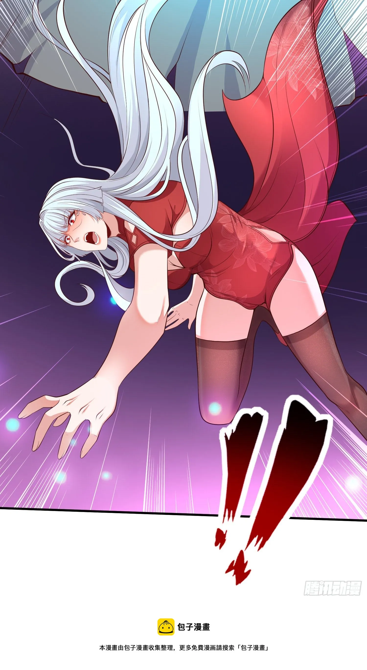 第10话 这个灵泉好大 第59页