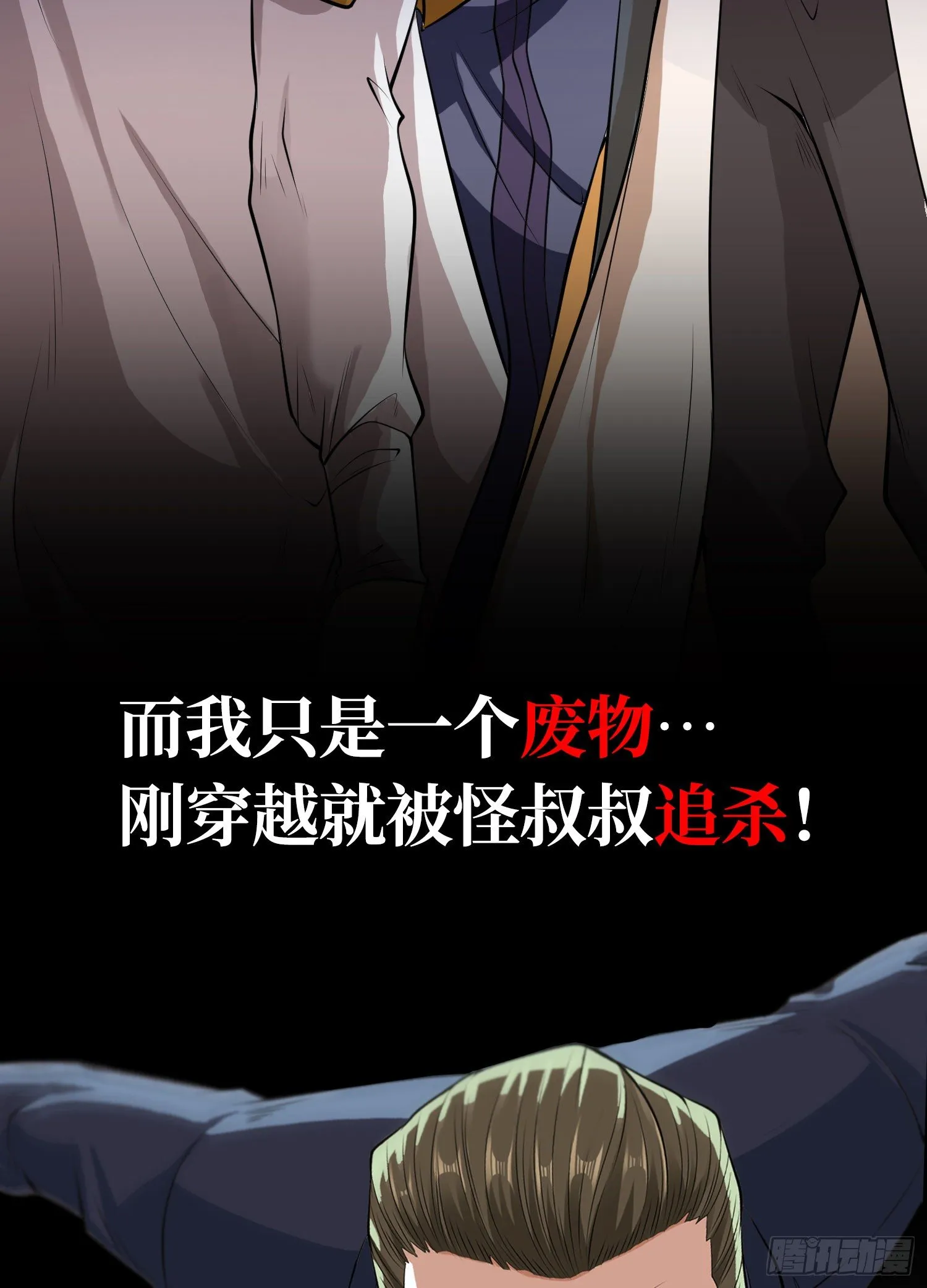 预告 第4页