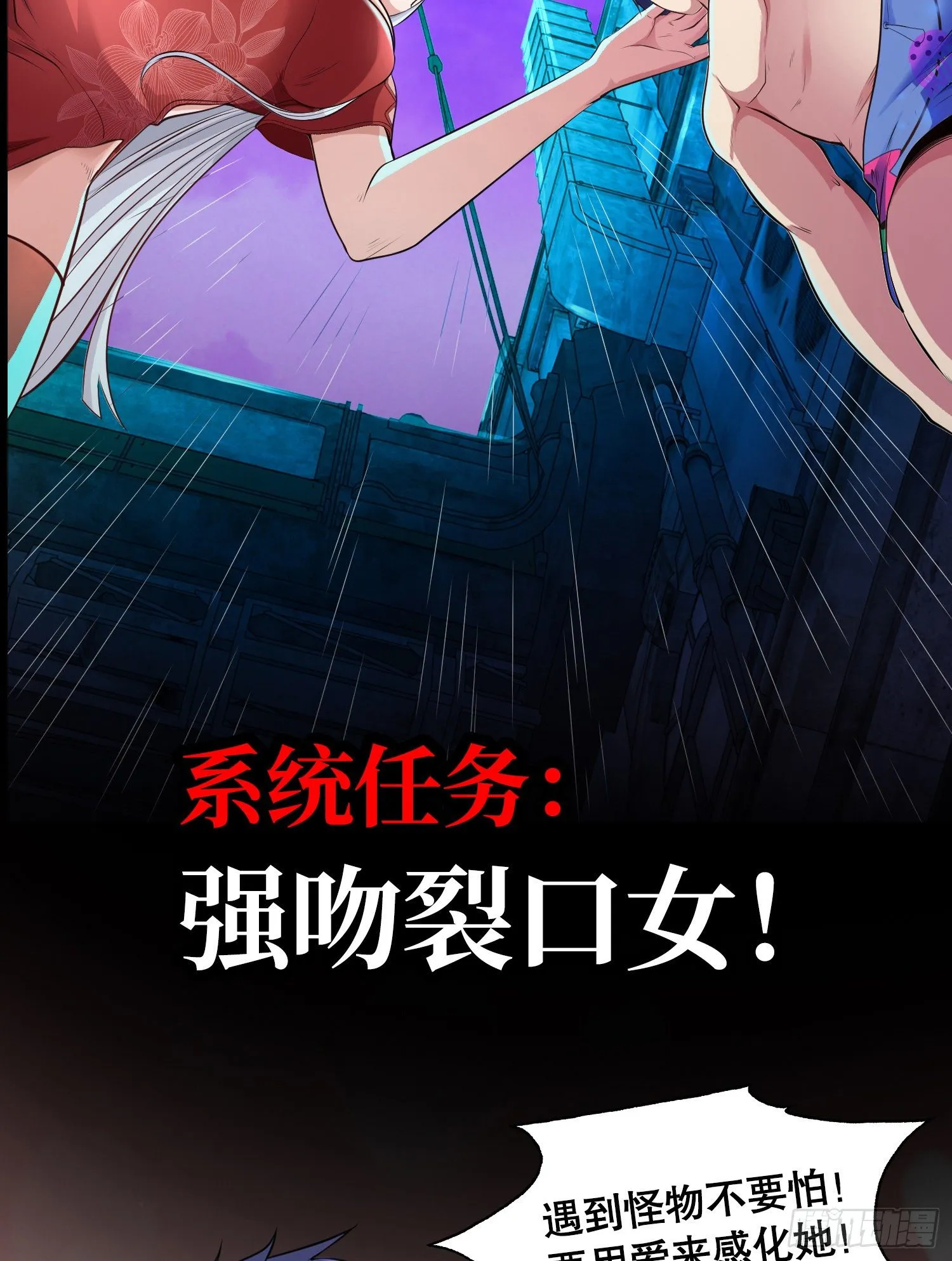 预告 第13页