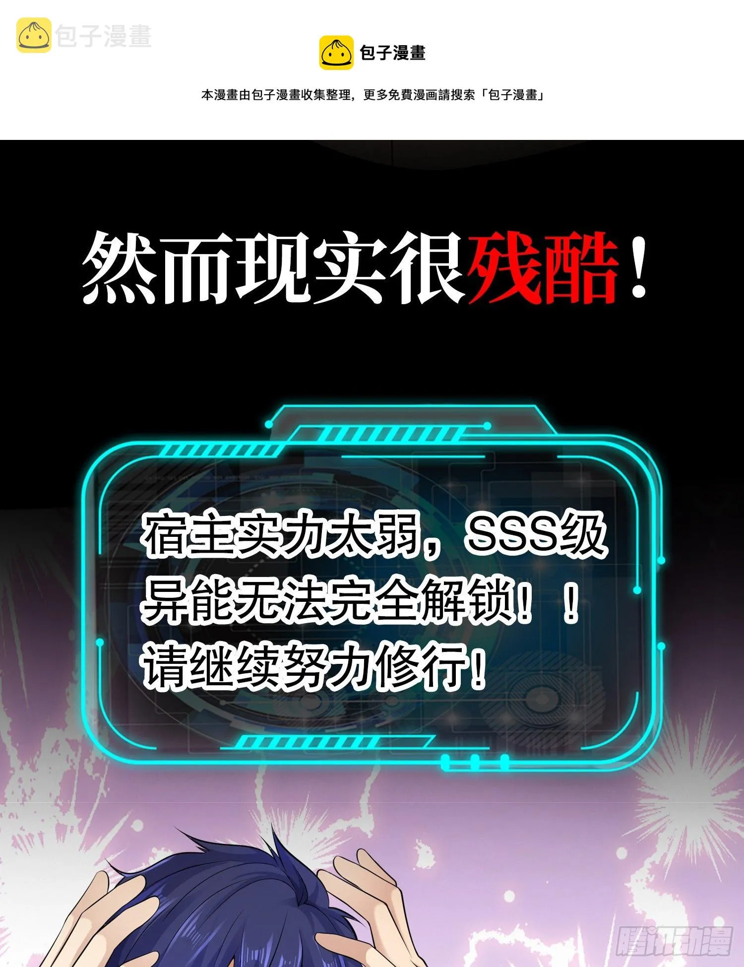 预告 第19页