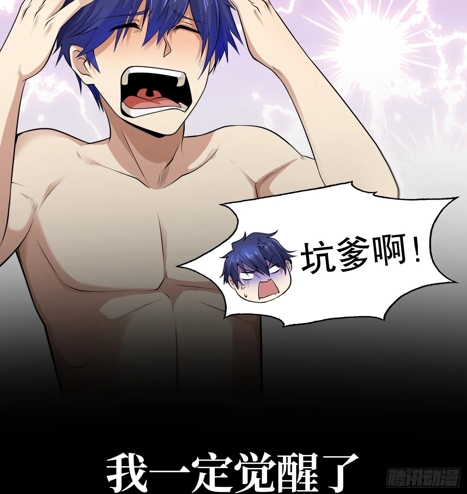 预告 第20页