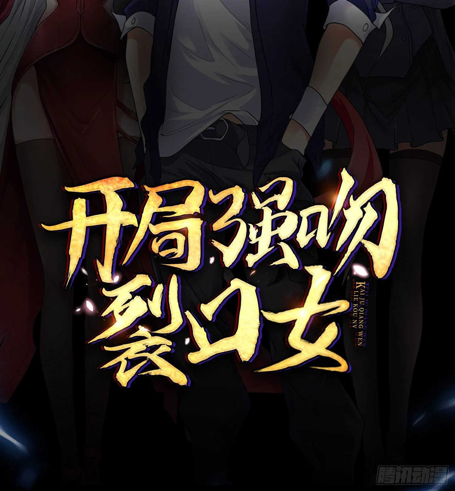 预告 第22页