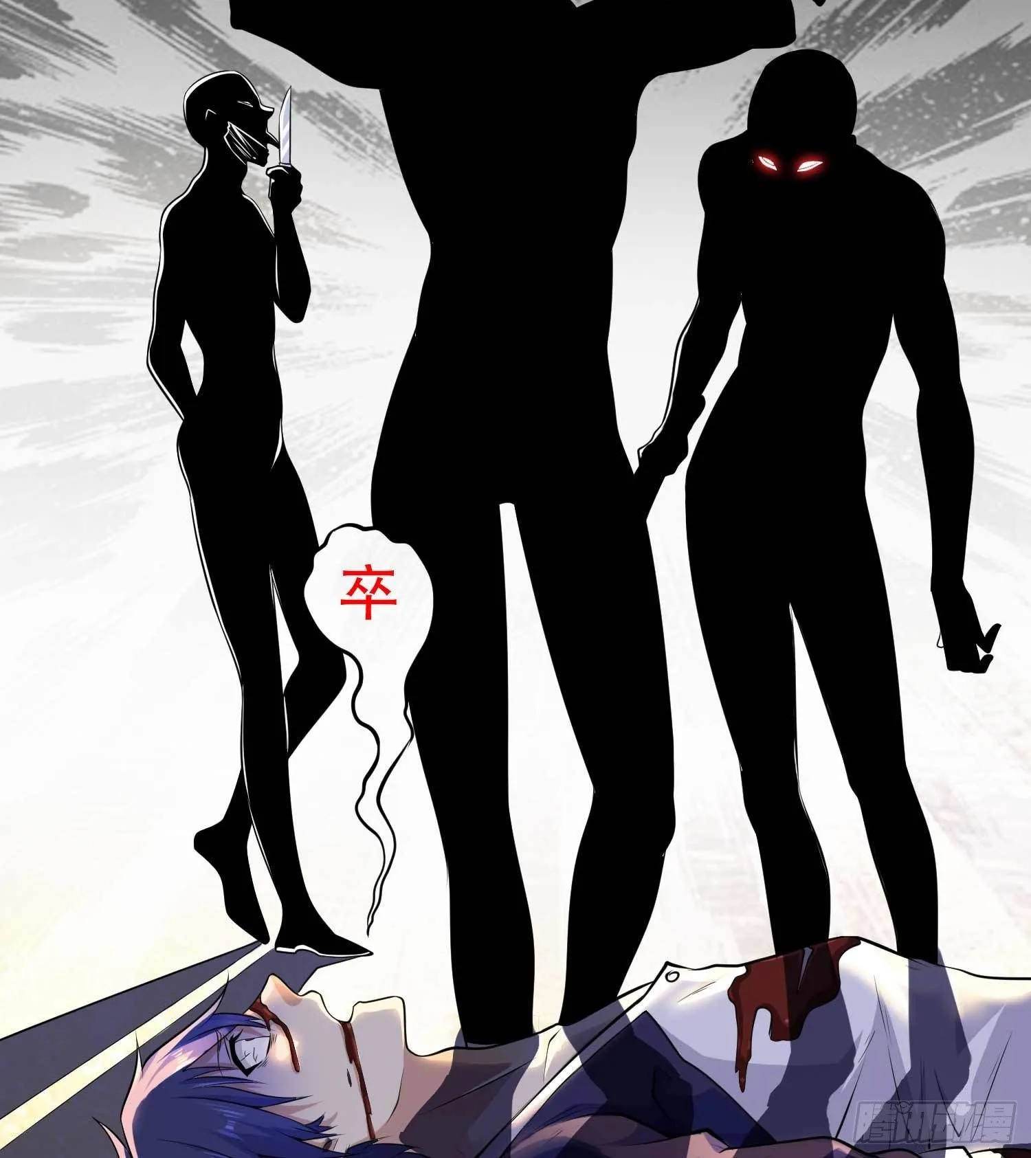 第1话 强吻后觉醒SSS级异能 第14页