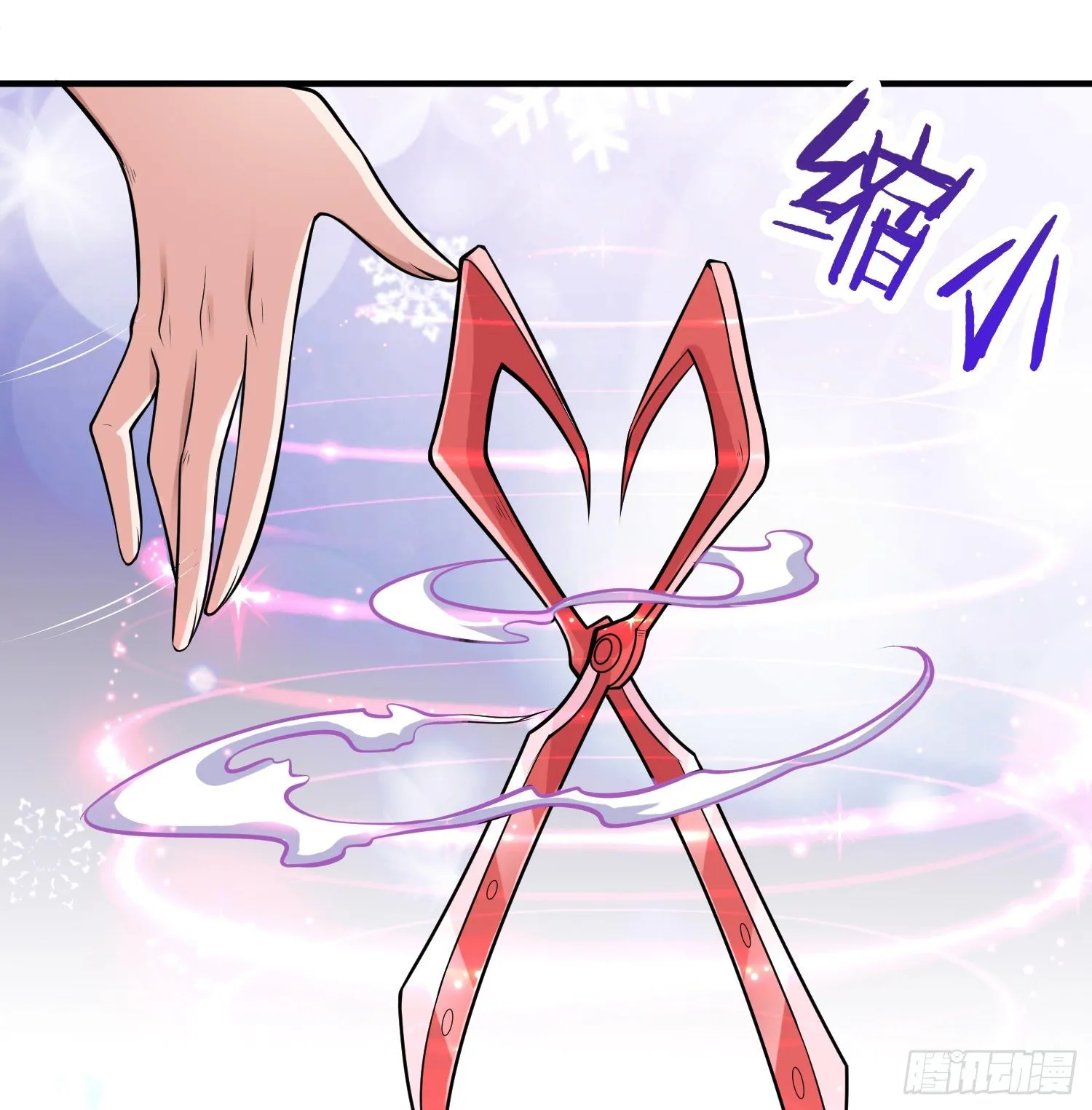 第1话 强吻后觉醒SSS级异能 第53页