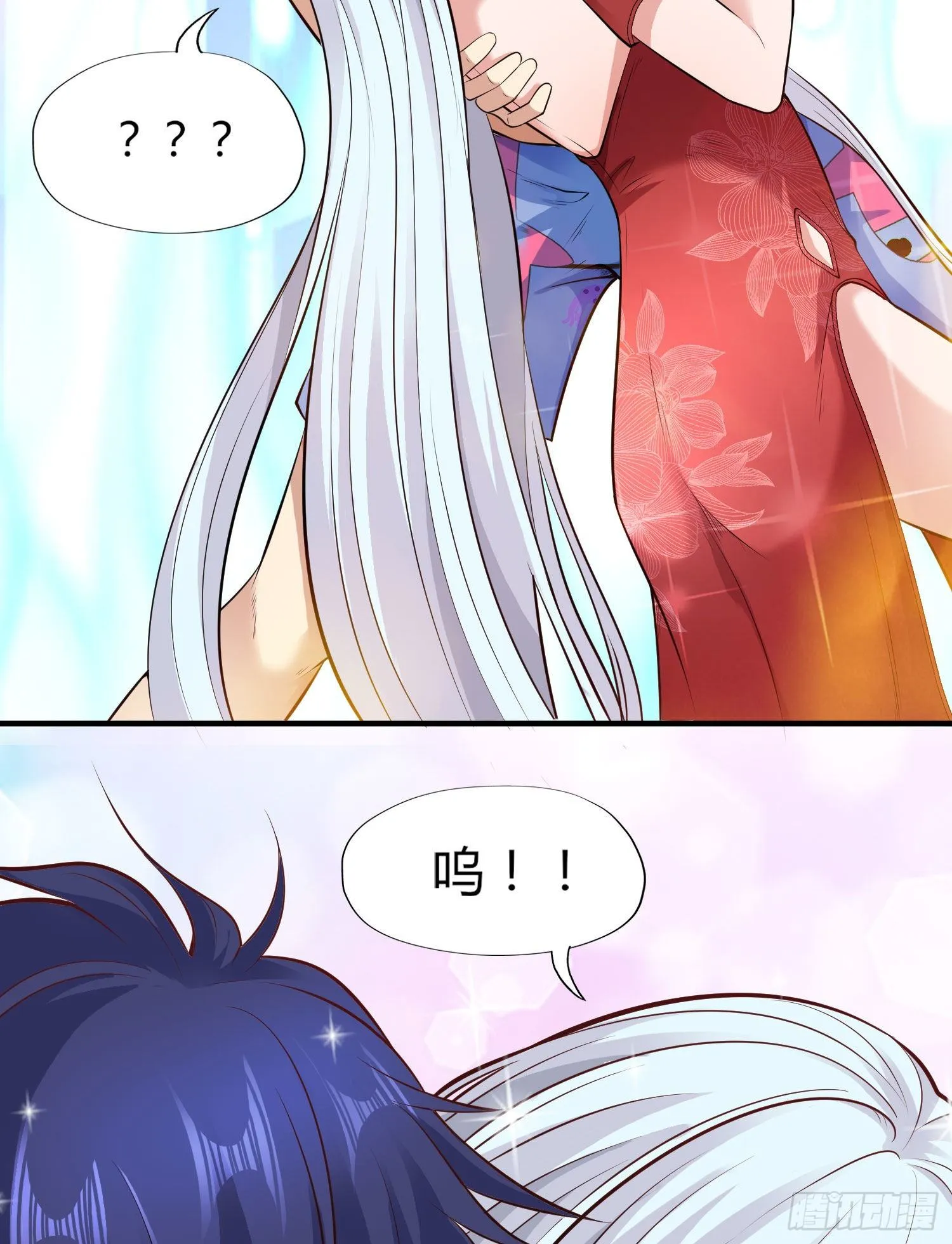 第1话 强吻后觉醒SSS级异能 第65页