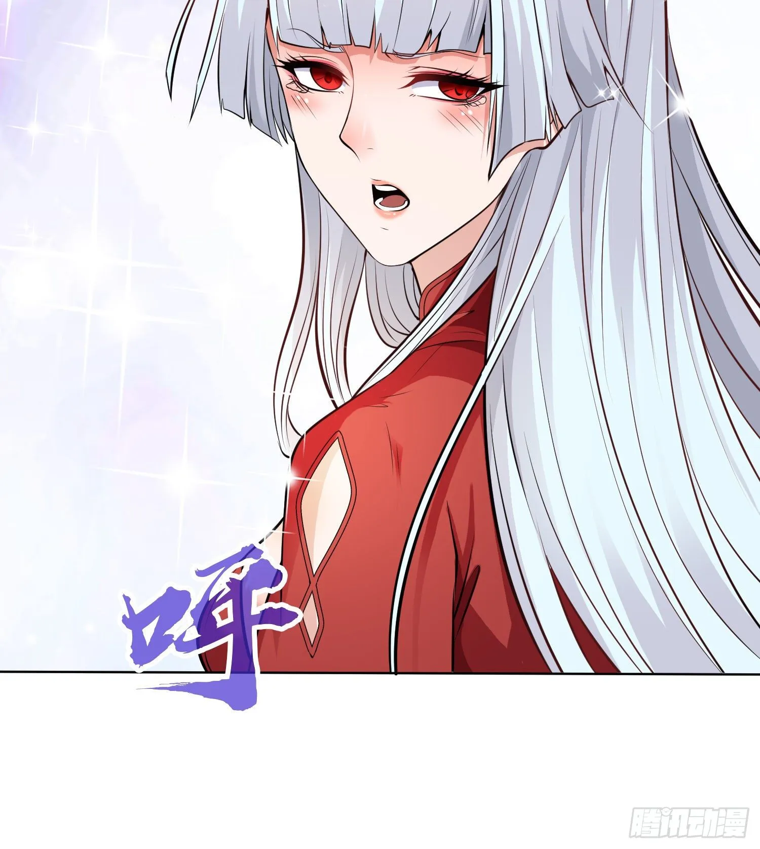 第1话 强吻后觉醒SSS级异能 第76页