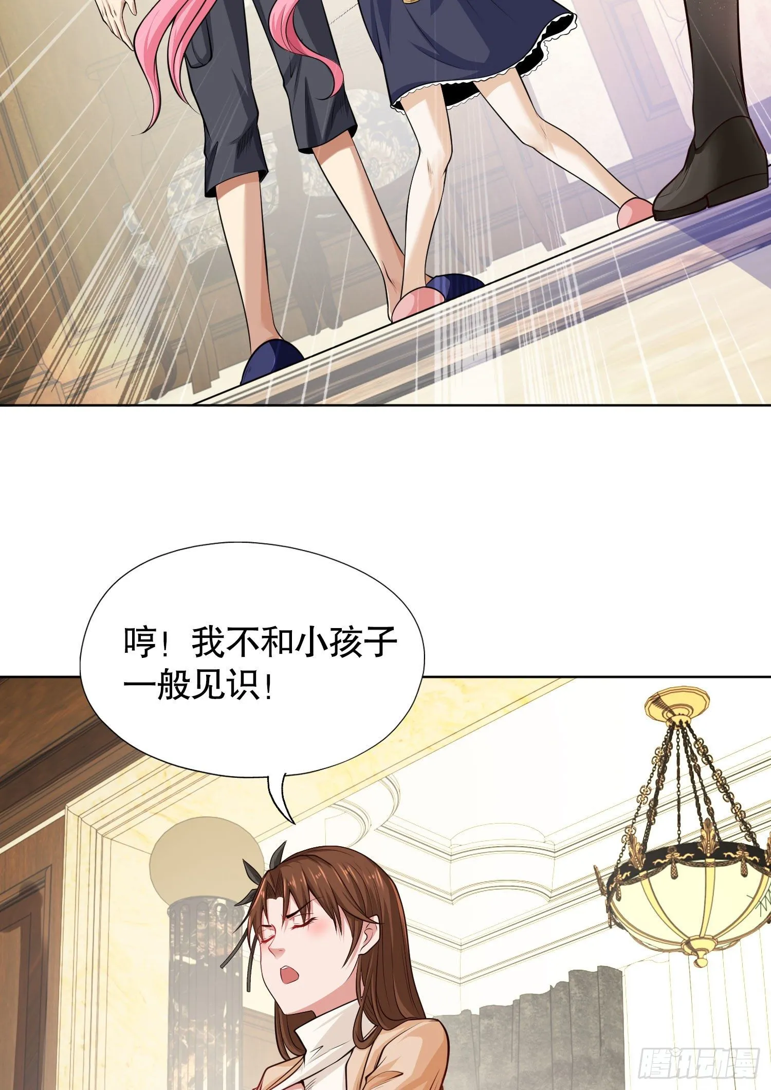 第2话 青梅竹马找上门 第52页