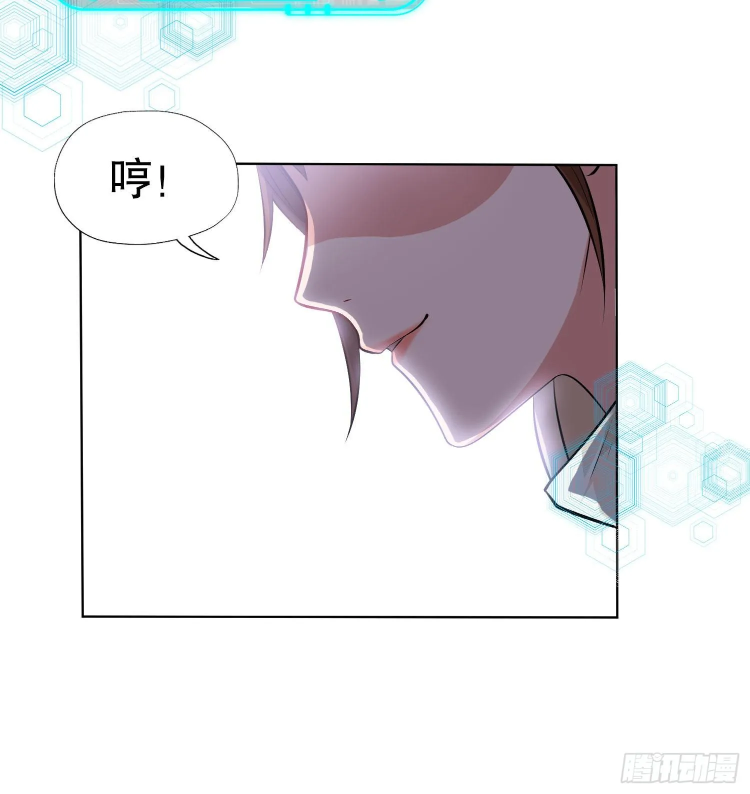 第2话 青梅竹马找上门 第66页