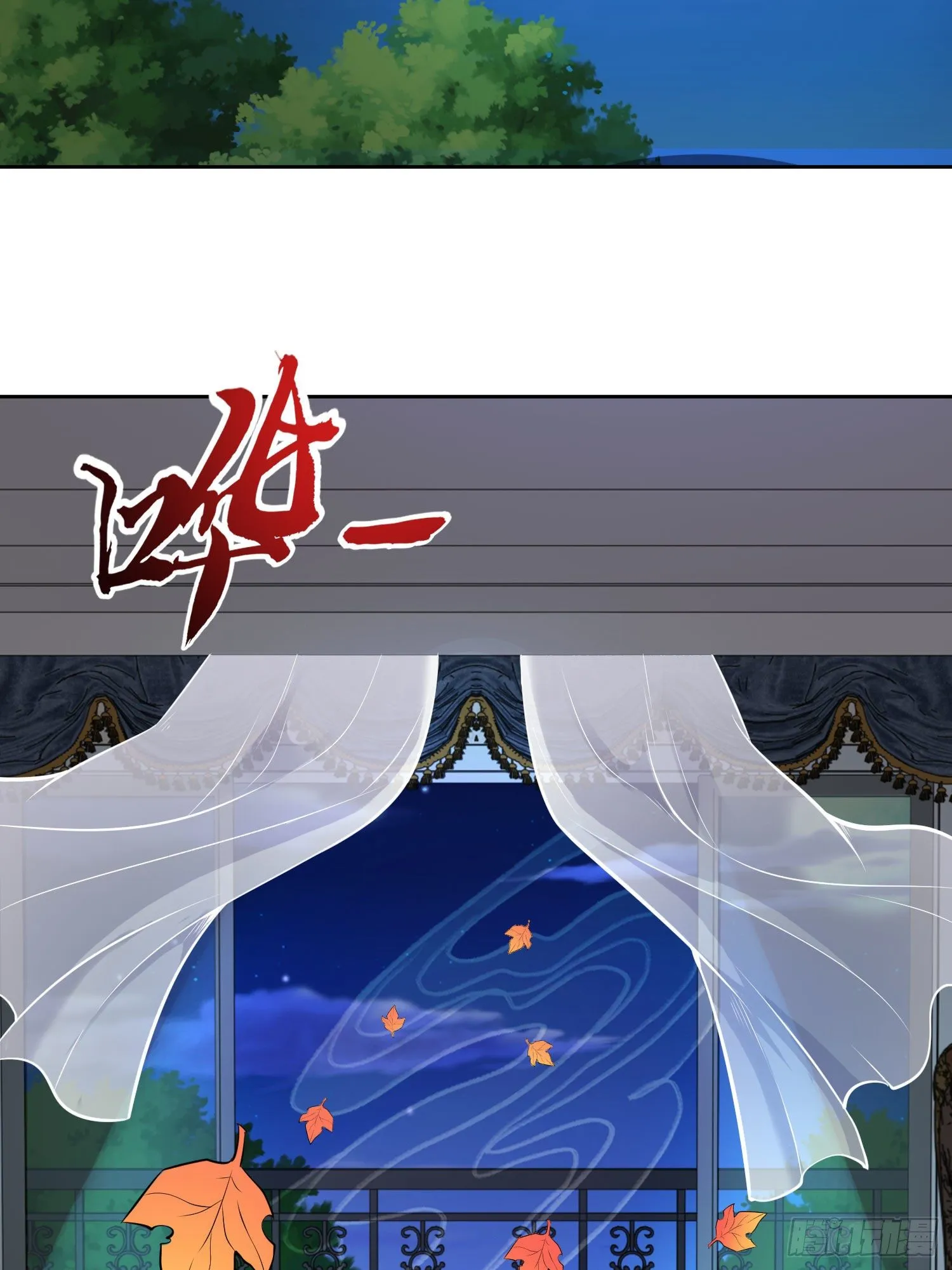 第2话 青梅竹马找上门 第71页
