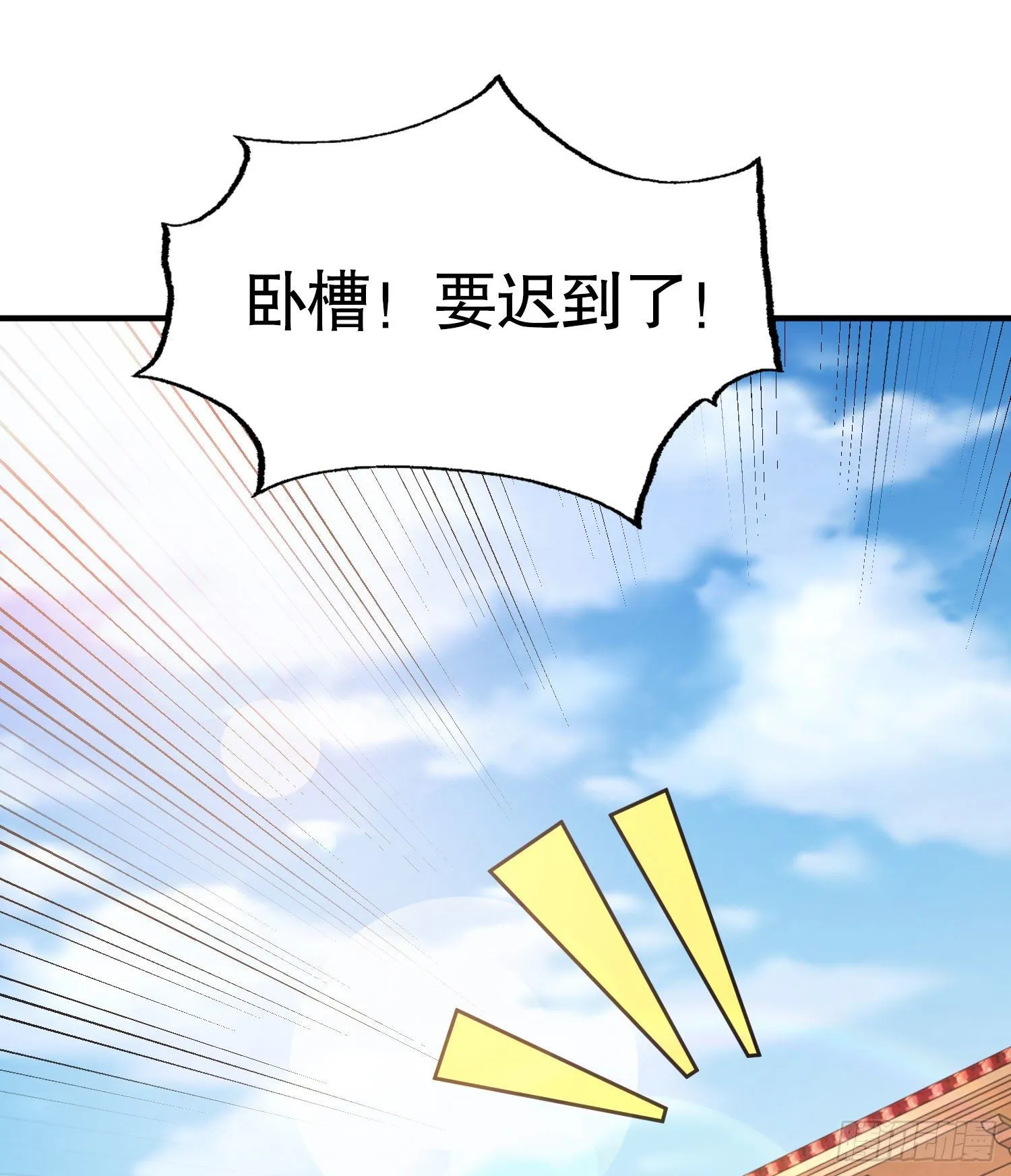 第3话 小丑竟是我自己！ 第2页