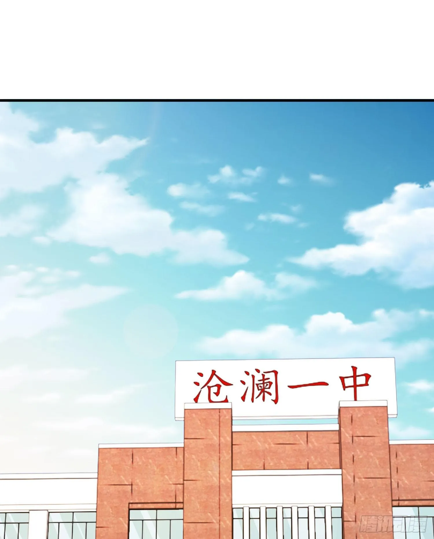 第3话 小丑竟是我自己！ 第10页