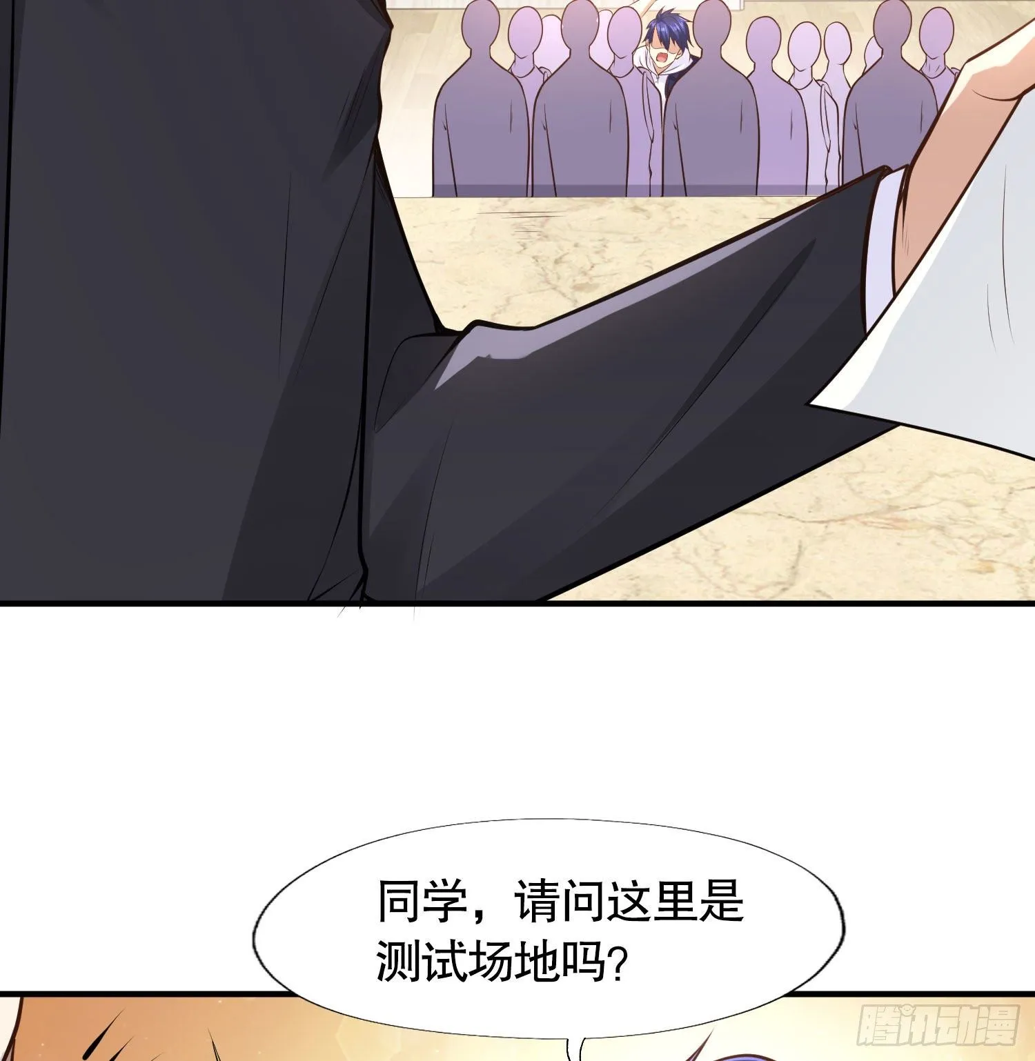第3话 小丑竟是我自己！ 第17页
