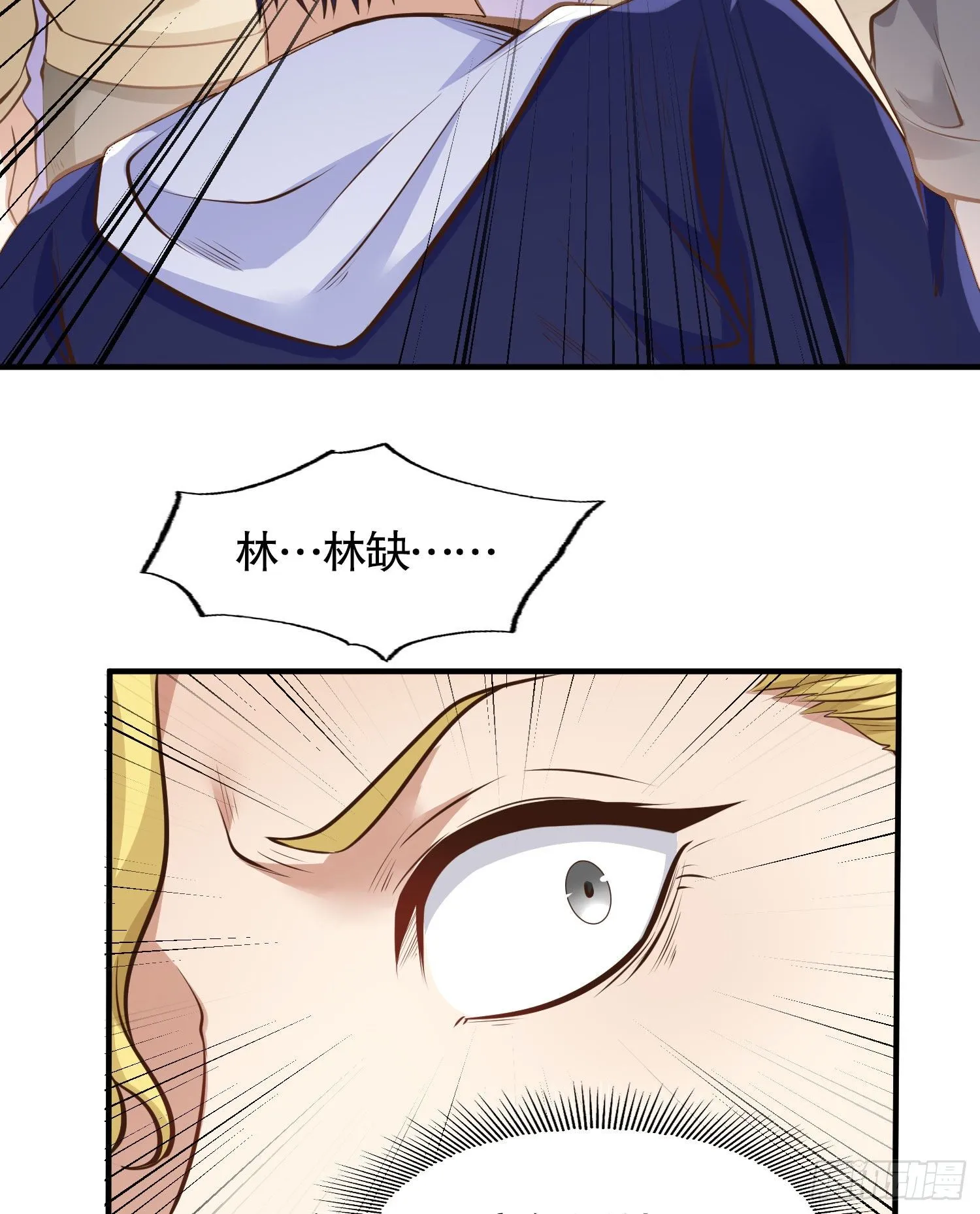 第3话 小丑竟是我自己！ 第20页