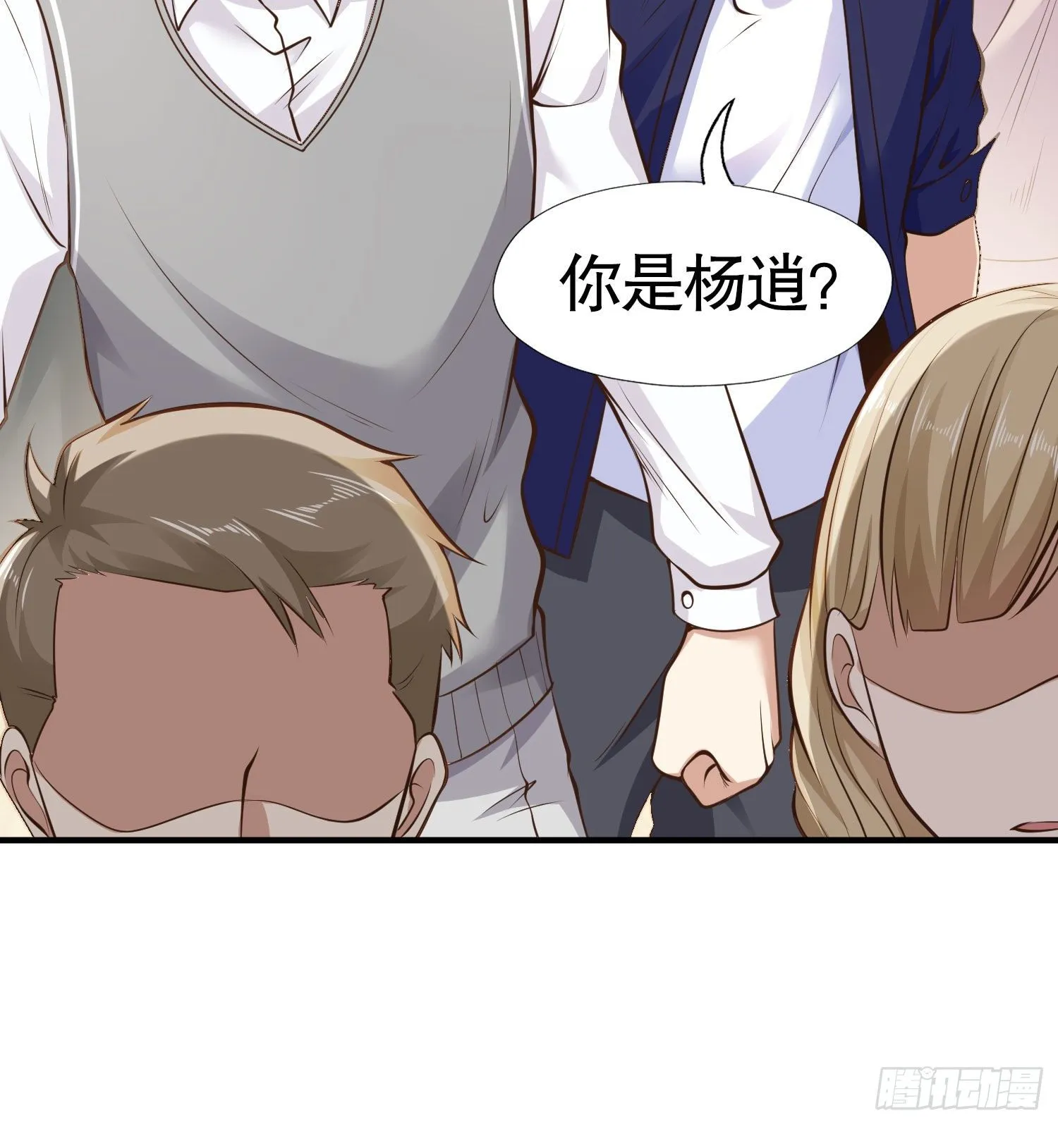 第3话 小丑竟是我自己！ 第22页