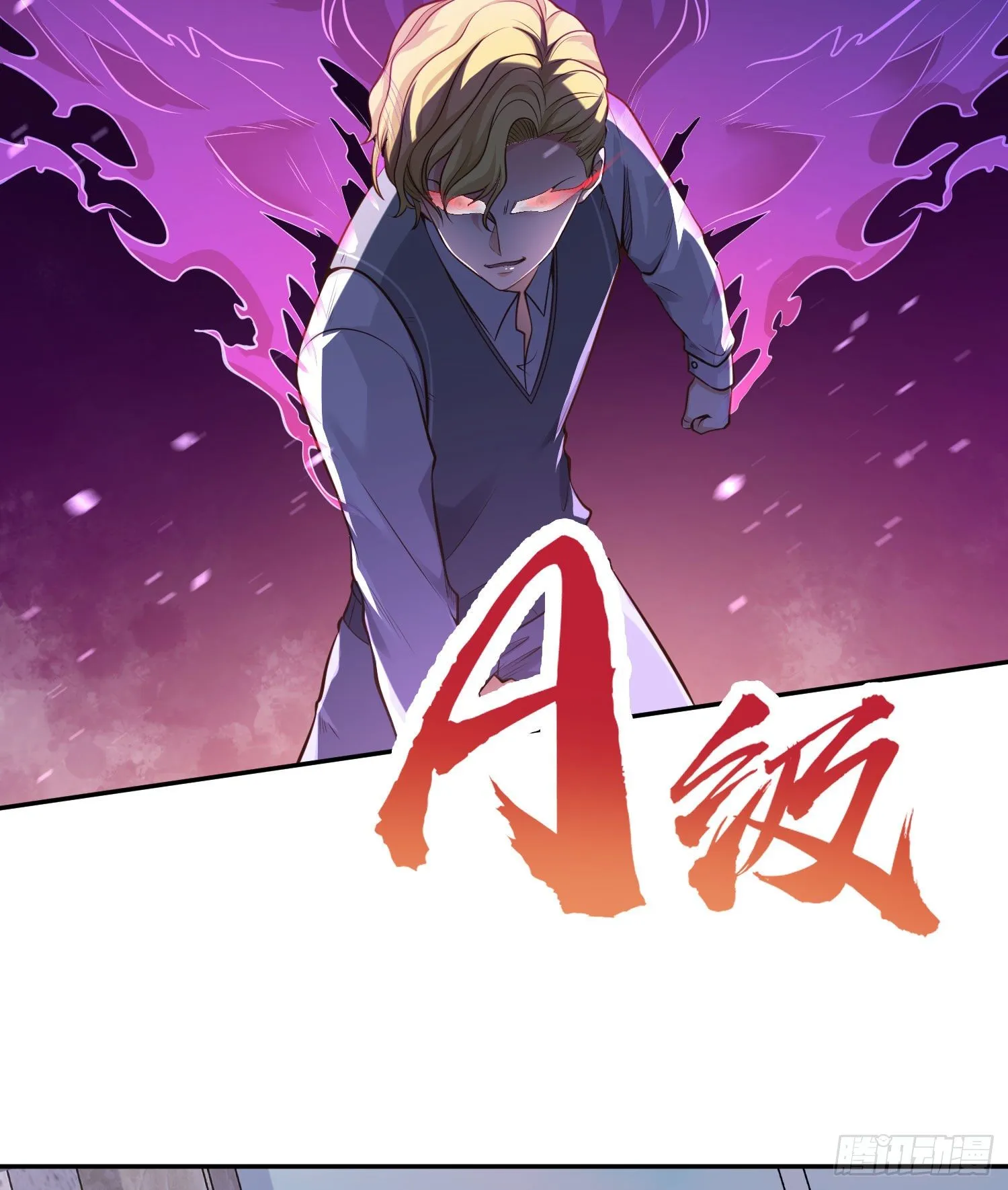 第3话 小丑竟是我自己！ 第38页