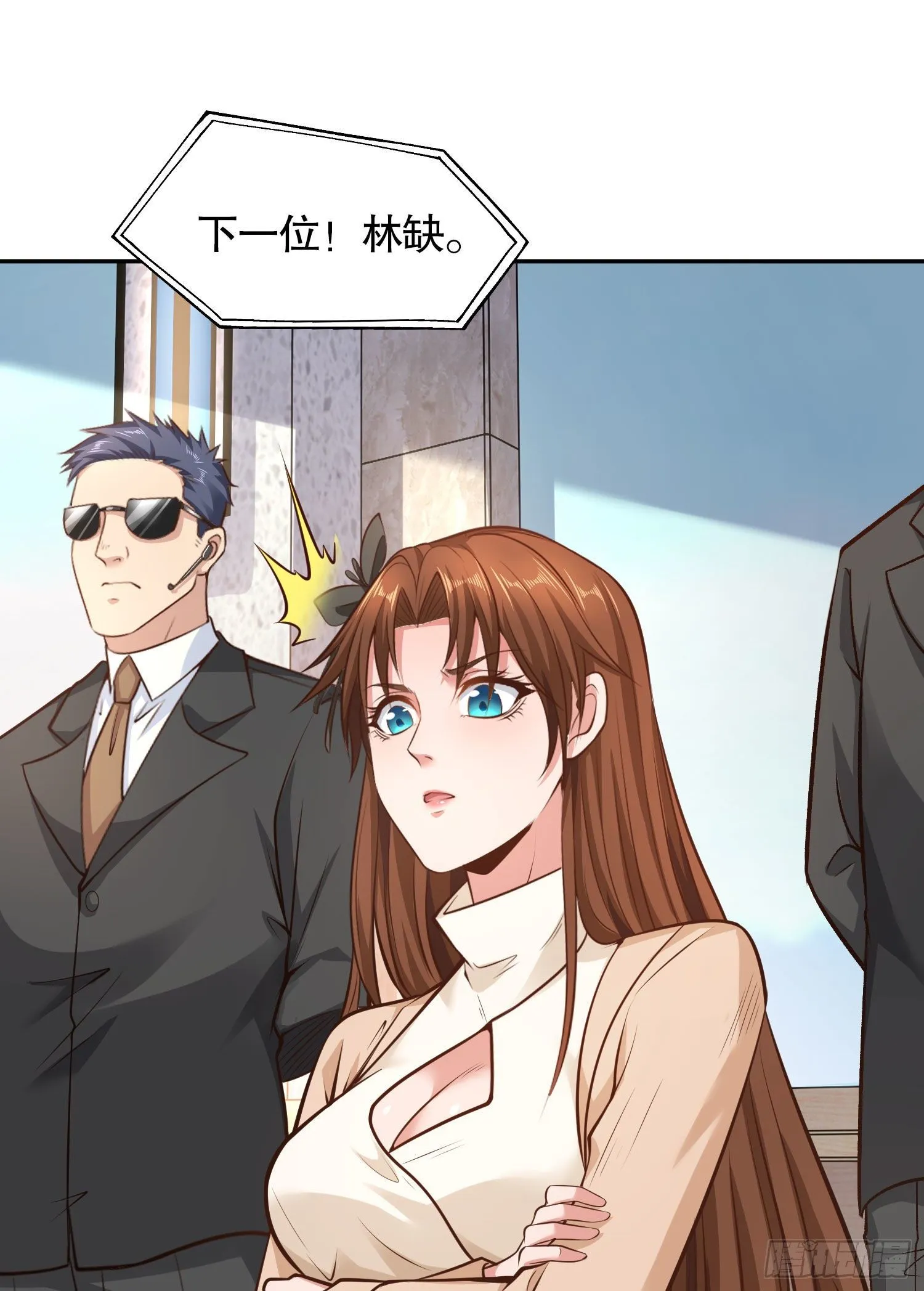 第3话 小丑竟是我自己！ 第41页