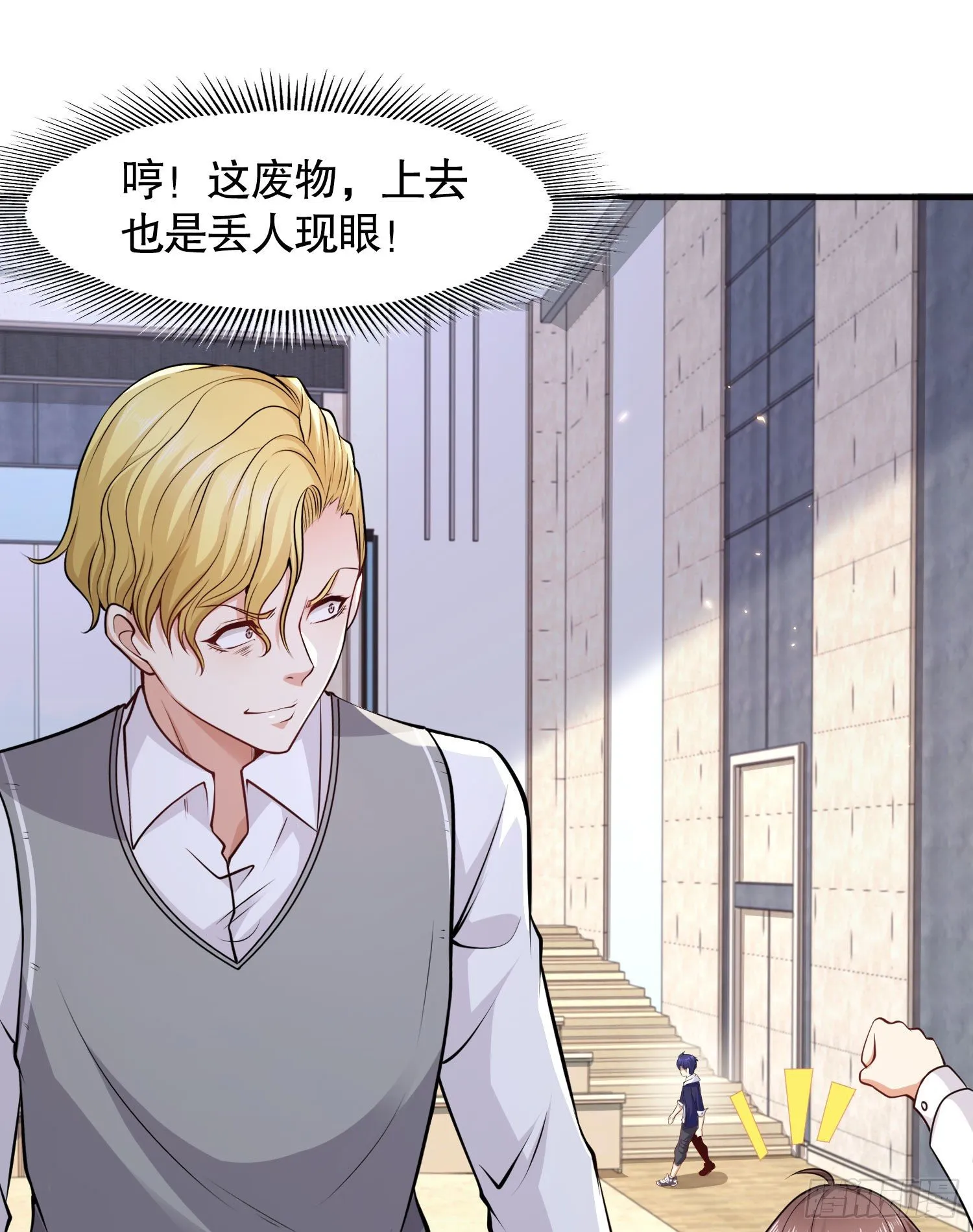 第3话 小丑竟是我自己！ 第45页