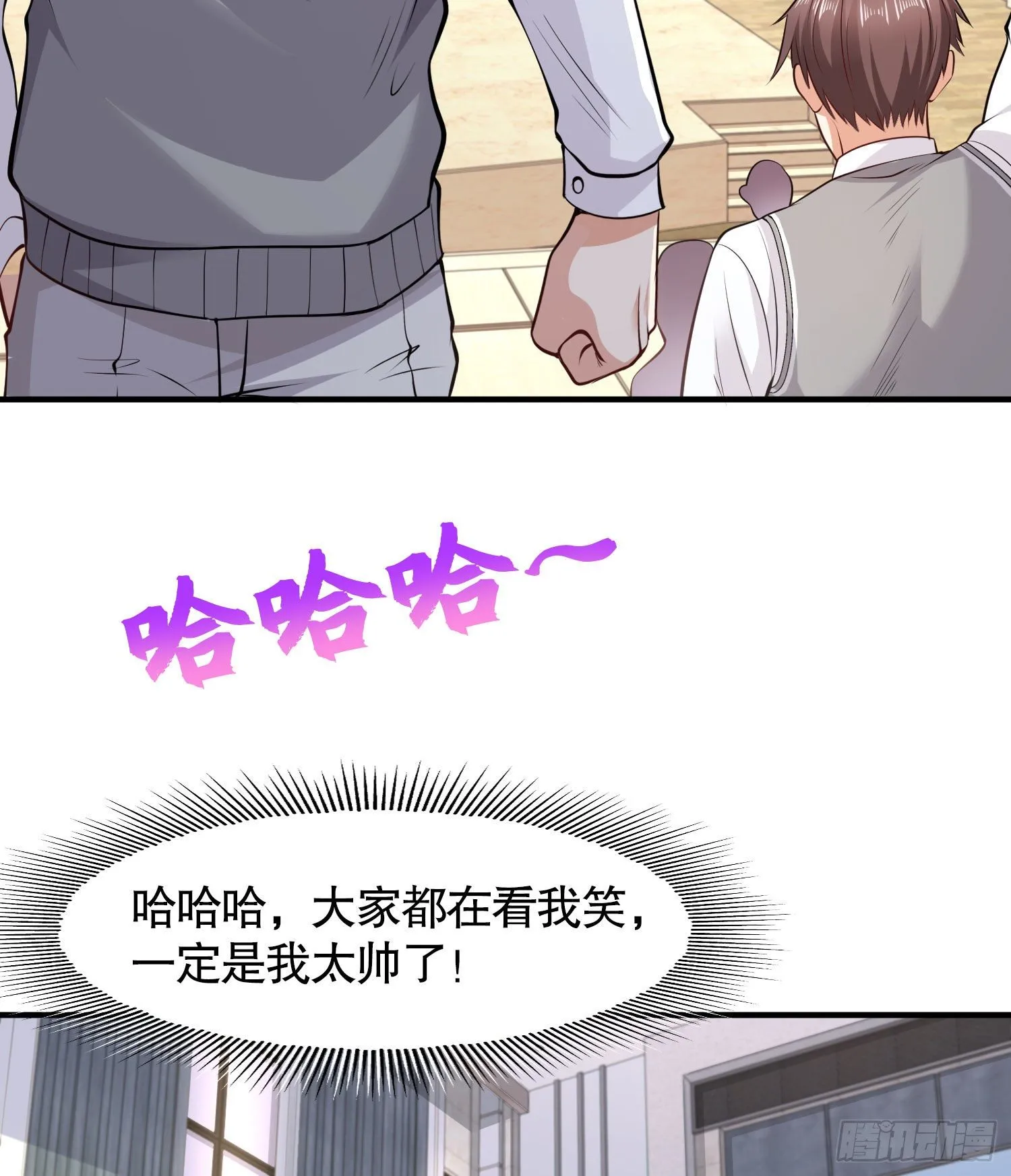 第3话 小丑竟是我自己！ 第46页