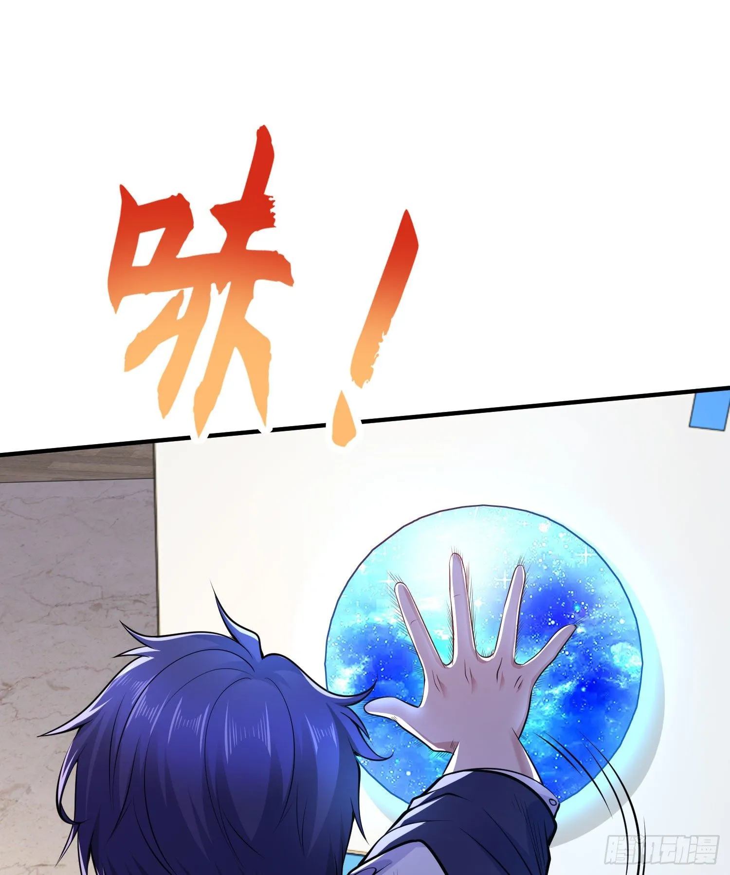 第3话 小丑竟是我自己！ 第53页