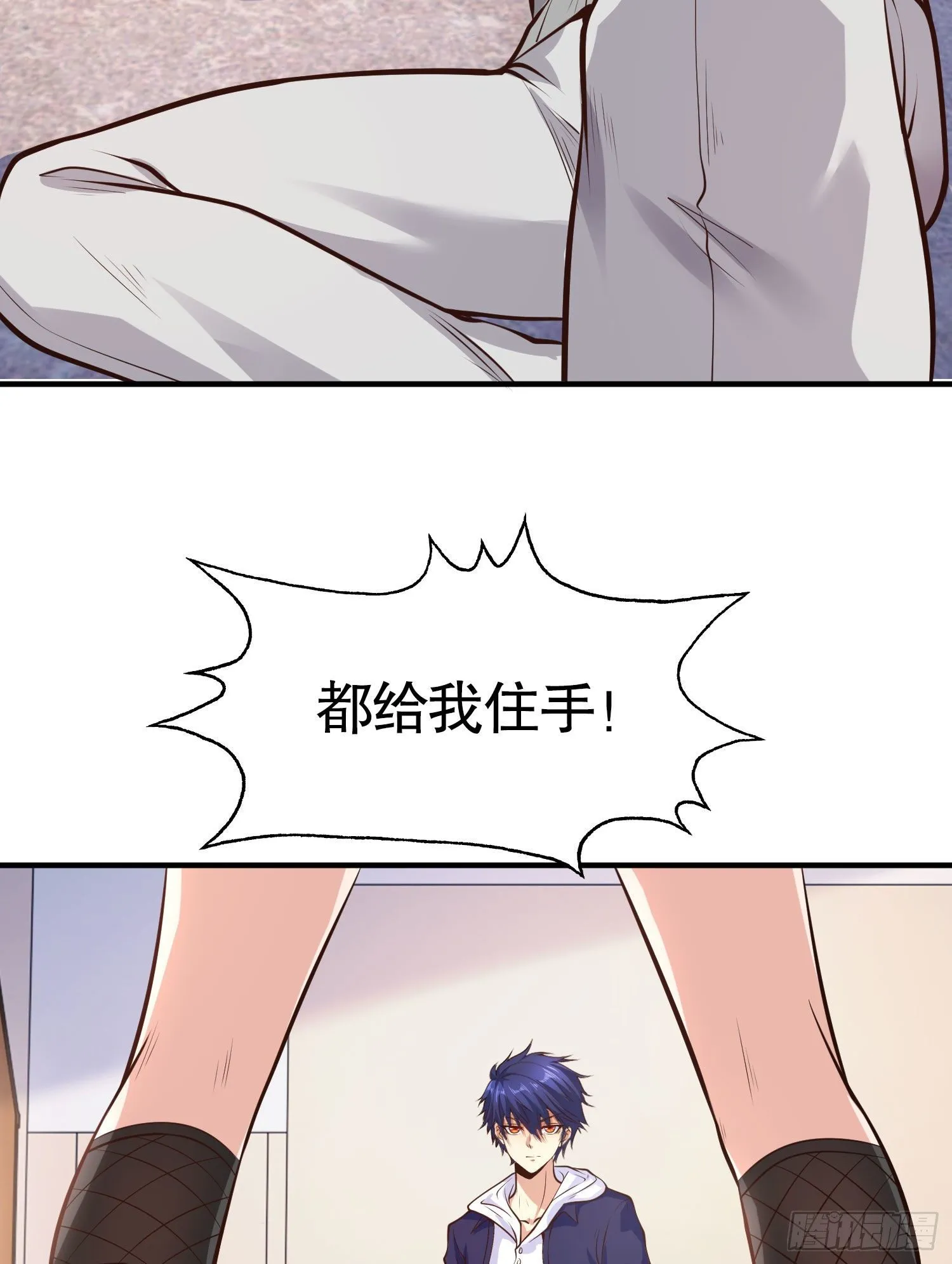 第3话 小丑竟是我自己！ 第88页