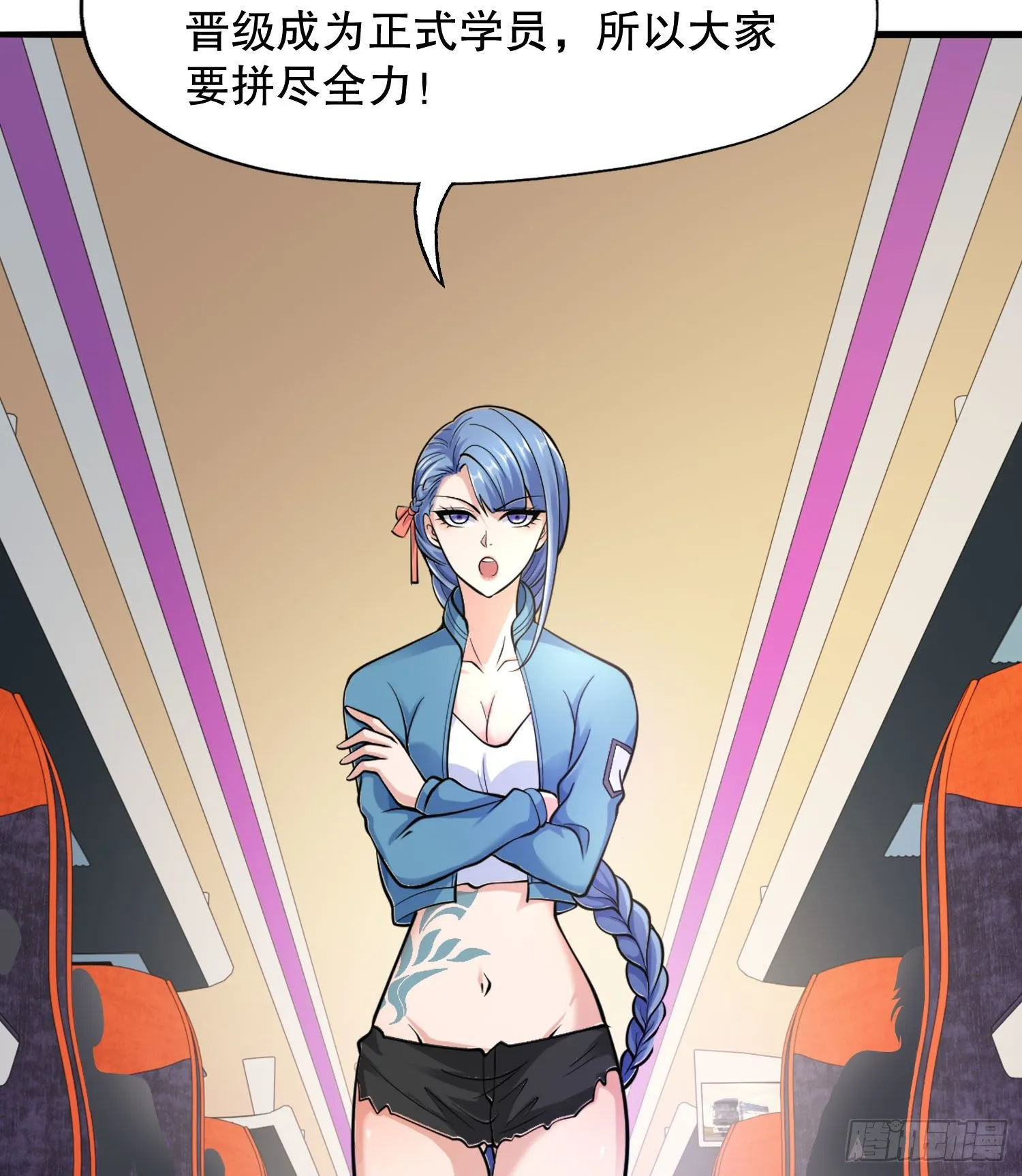 第4话 灵车魔来袭！ 第4页