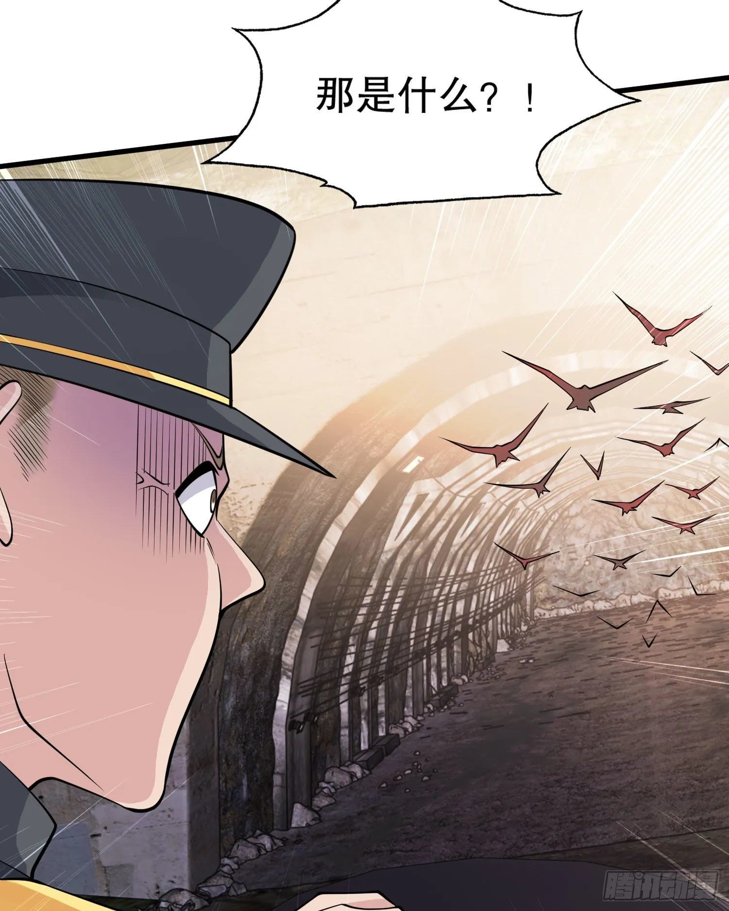第4话 灵车魔来袭！ 第9页