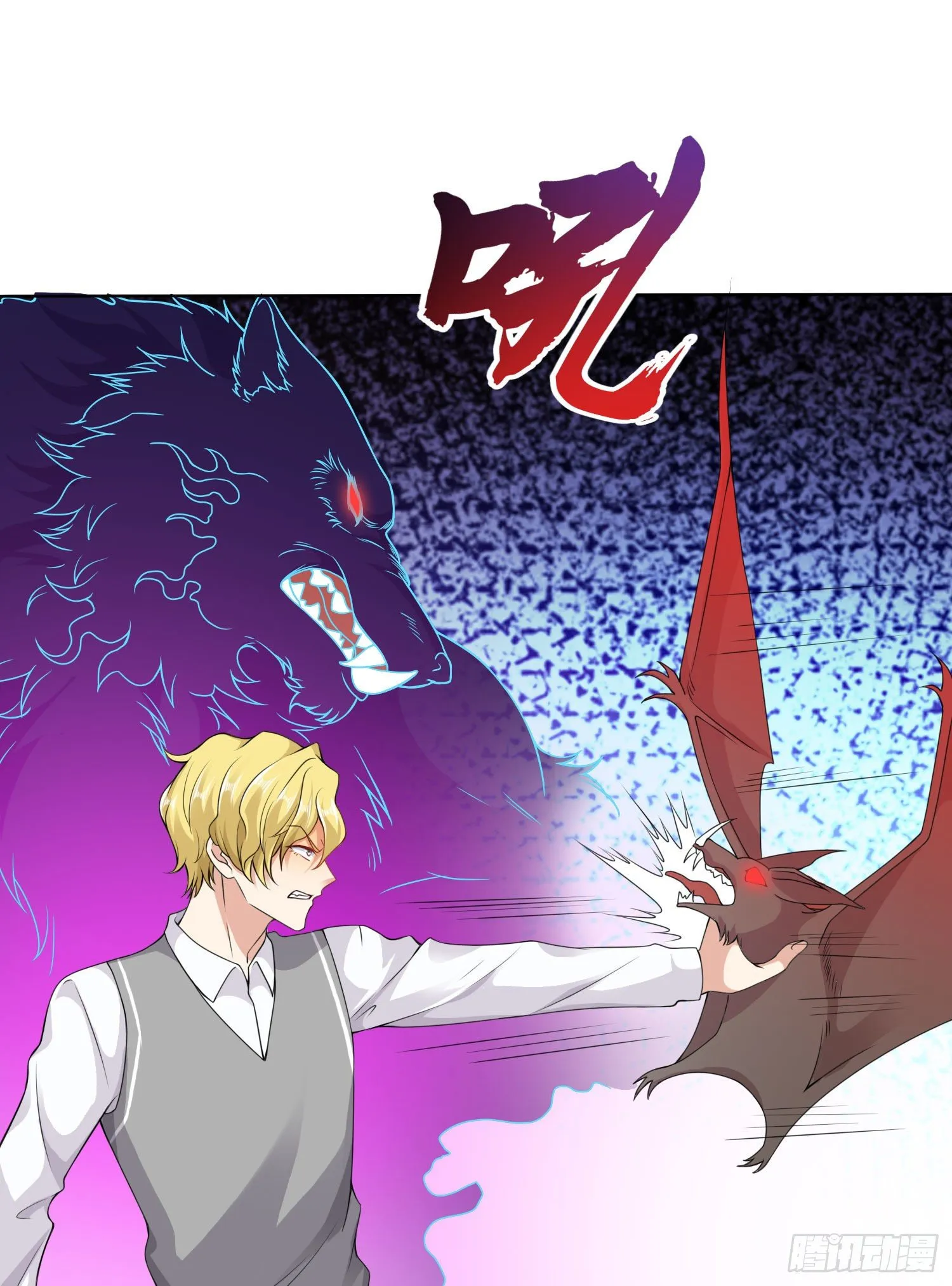 第4话 灵车魔来袭！ 第26页