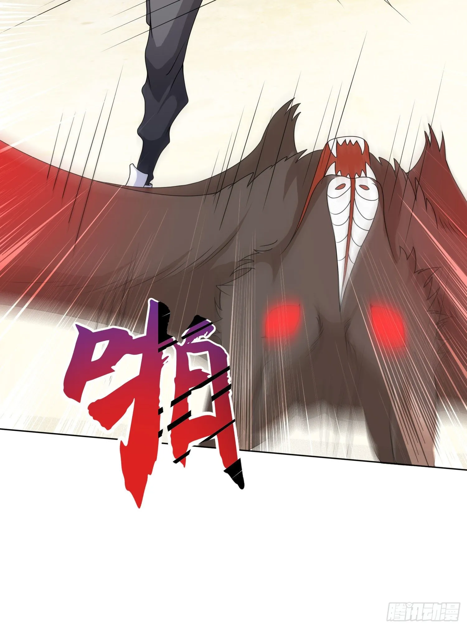 第4话 灵车魔来袭！ 第30页