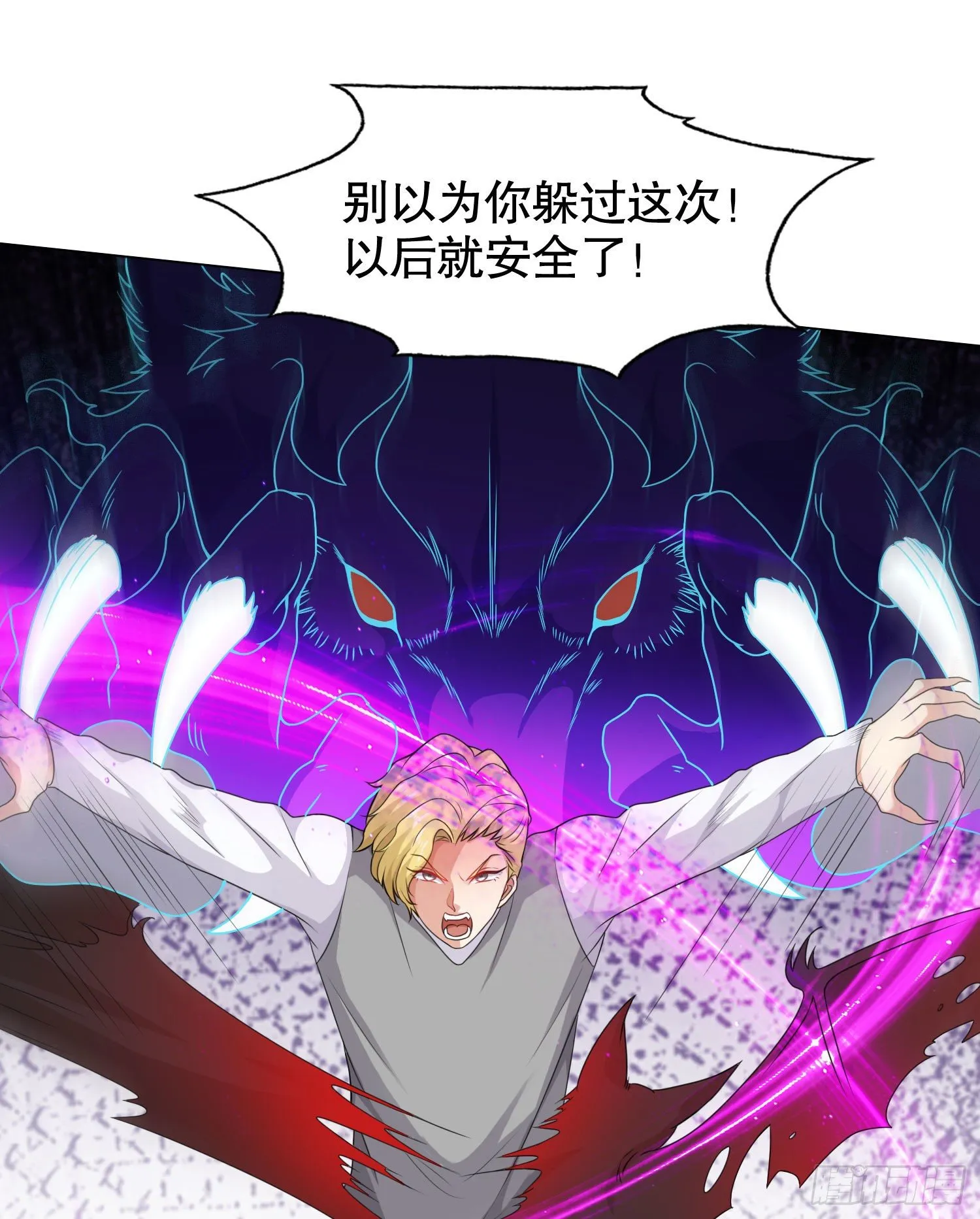 第4话 灵车魔来袭！ 第31页