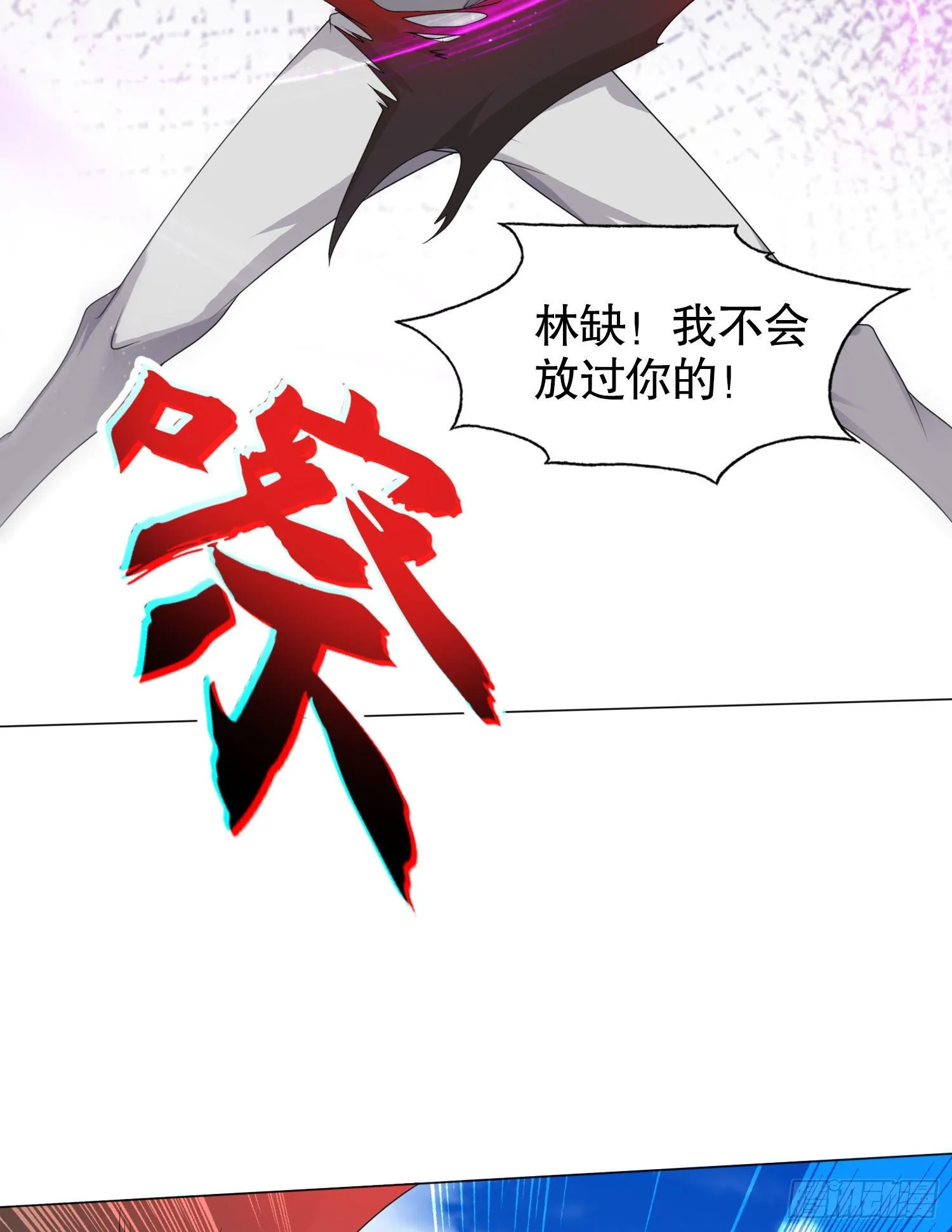 第4话 灵车魔来袭！ 第32页