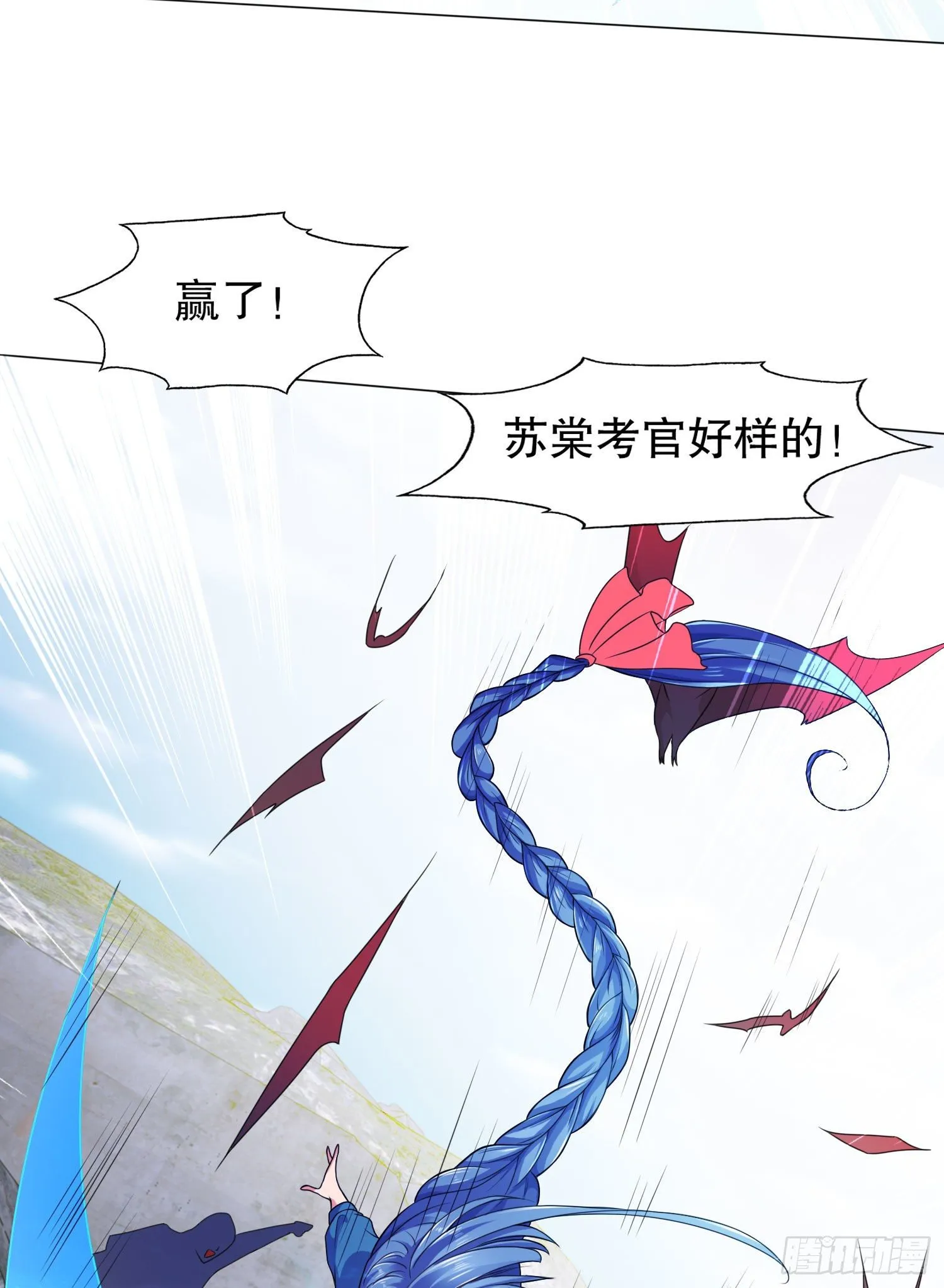 第4话 灵车魔来袭！ 第34页
